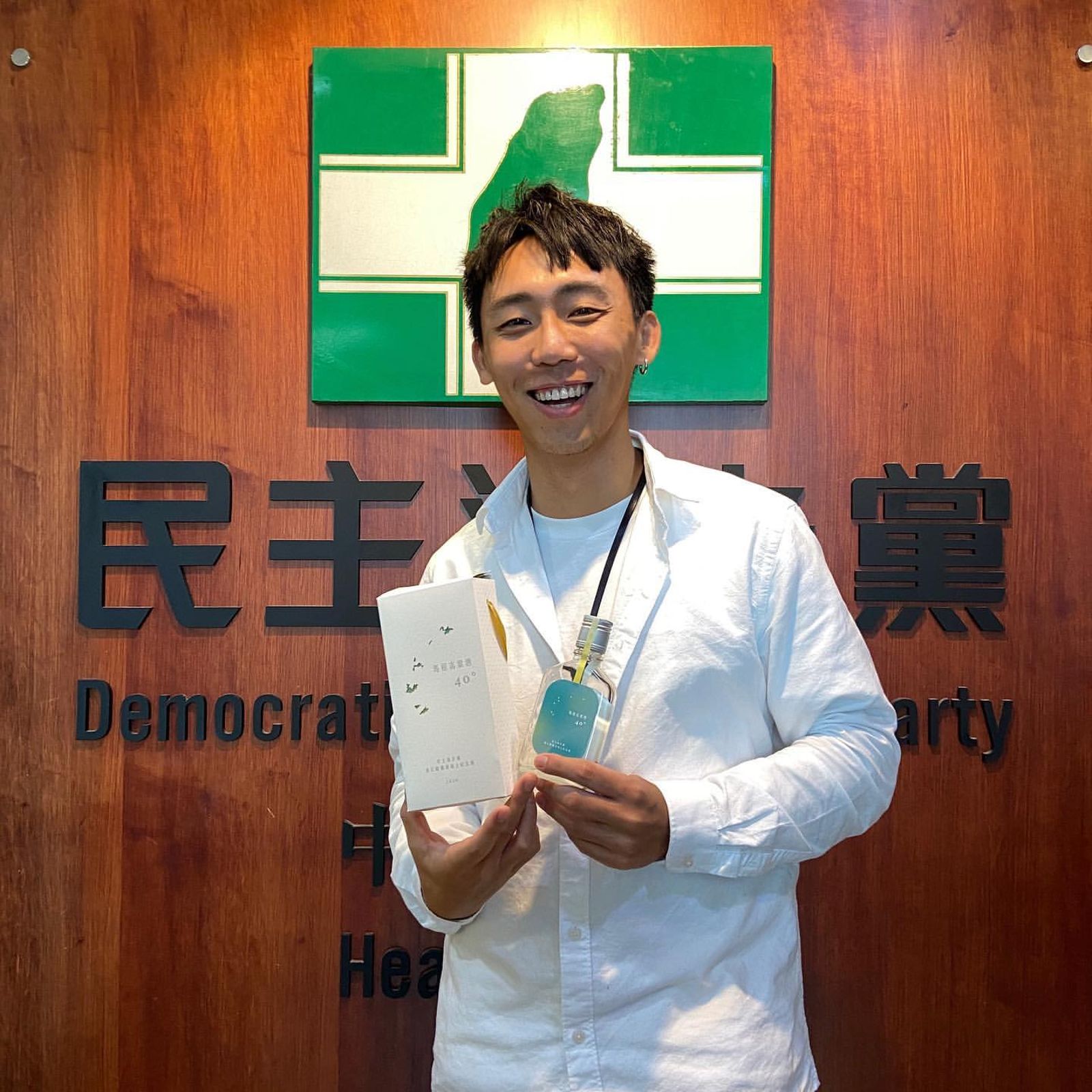 前總統幕僚范綱皓澄清,自己並非遭到凌濤性騷的F先生。(翻攝自范綱皓IG)