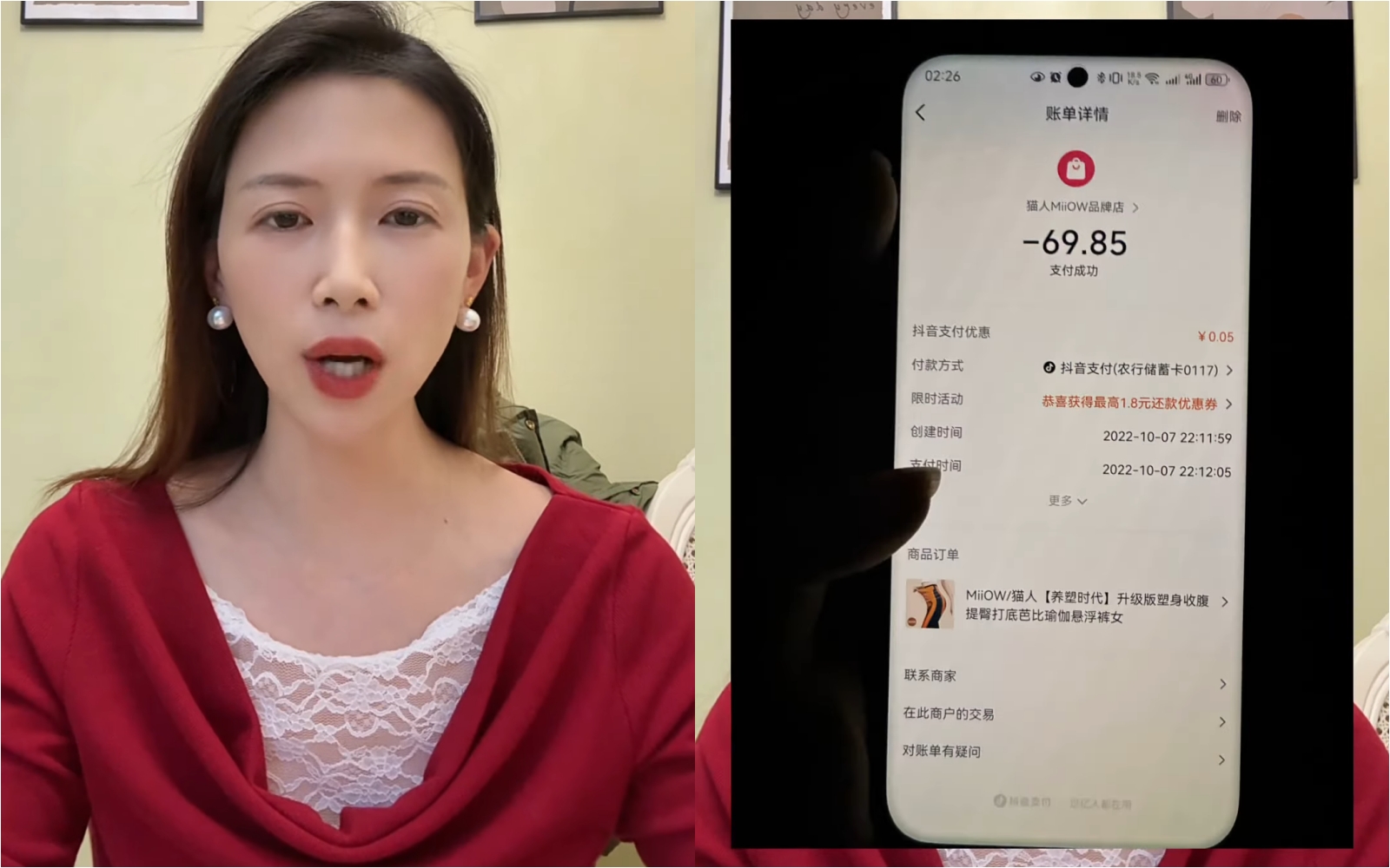 牛娜藉道歉影片公開老公的外遇證據。（翻攝自抖音）
