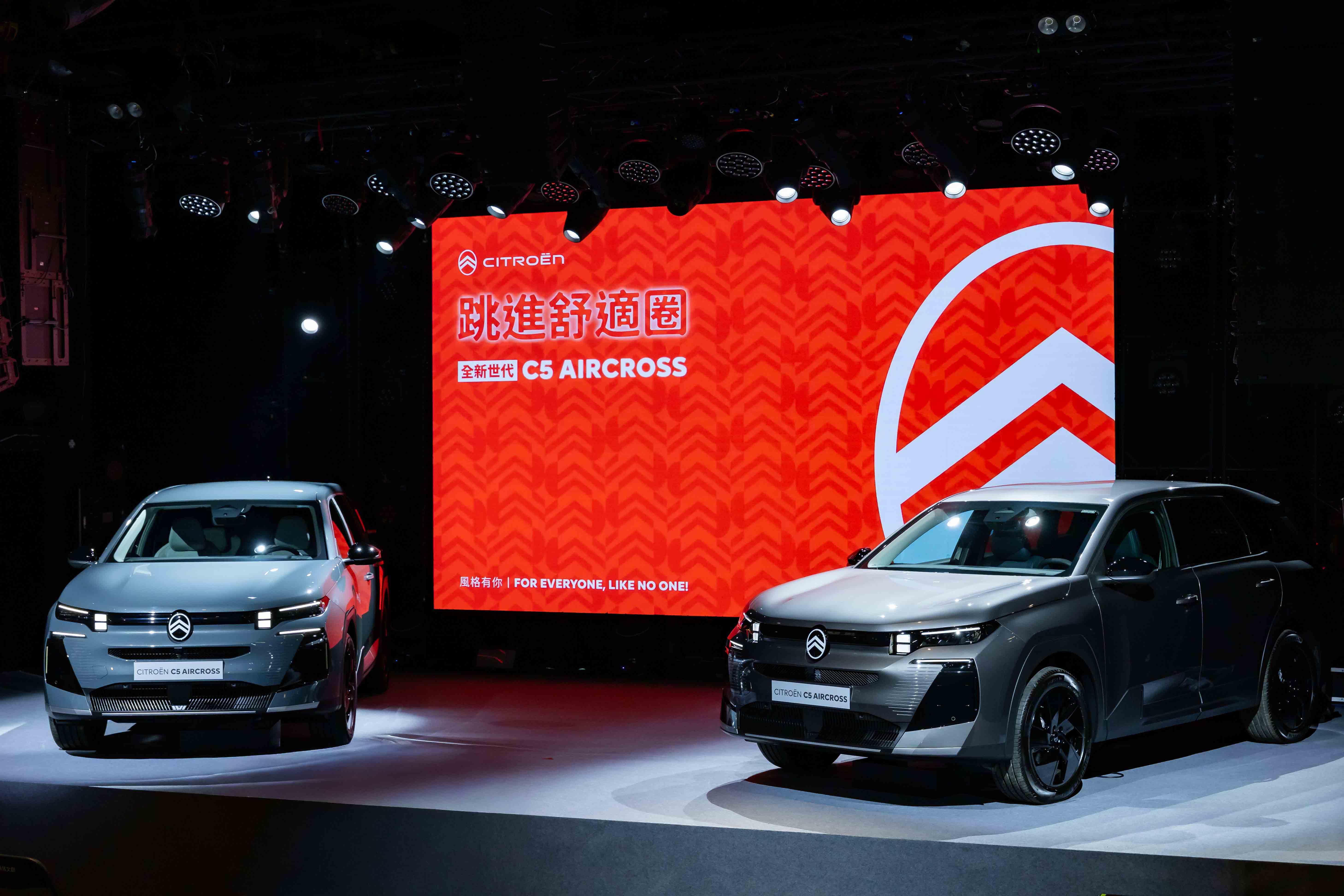 新車上市/法式舒適油電休旅 CITROËN全新C5 AIRCROSS登台