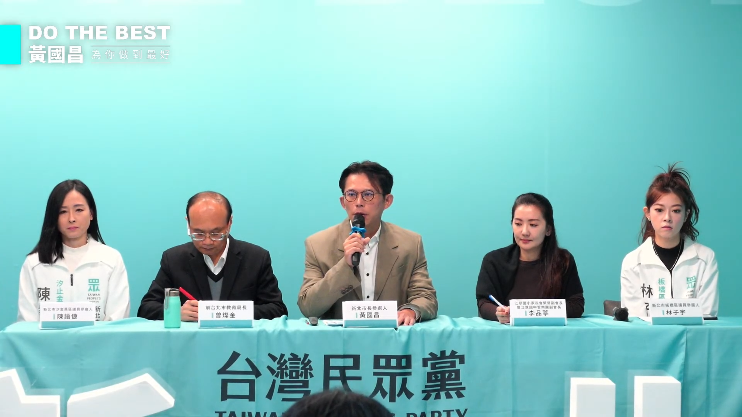 黃國昌稱參加小孩的畢業典禮是人之常情，也是天下父母心，「說柯文哲主席會逃亡是在侮辱大家的智商」。（翻攝自黃國昌直播）
