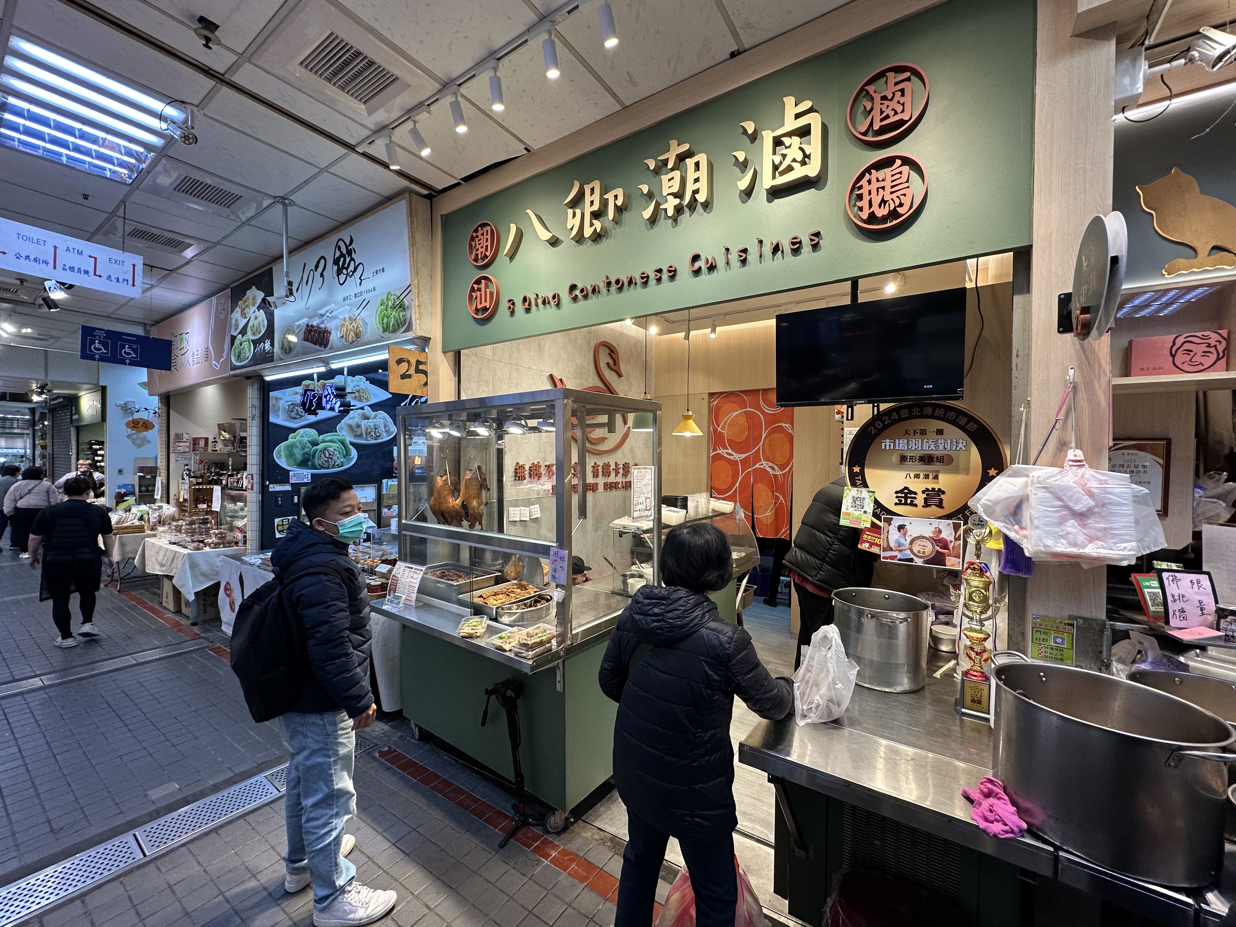 「八卿潮滷」開業才剛滿一年，去年首次參加市場美食競賽就摘金，可以說是出道即巔峰。
