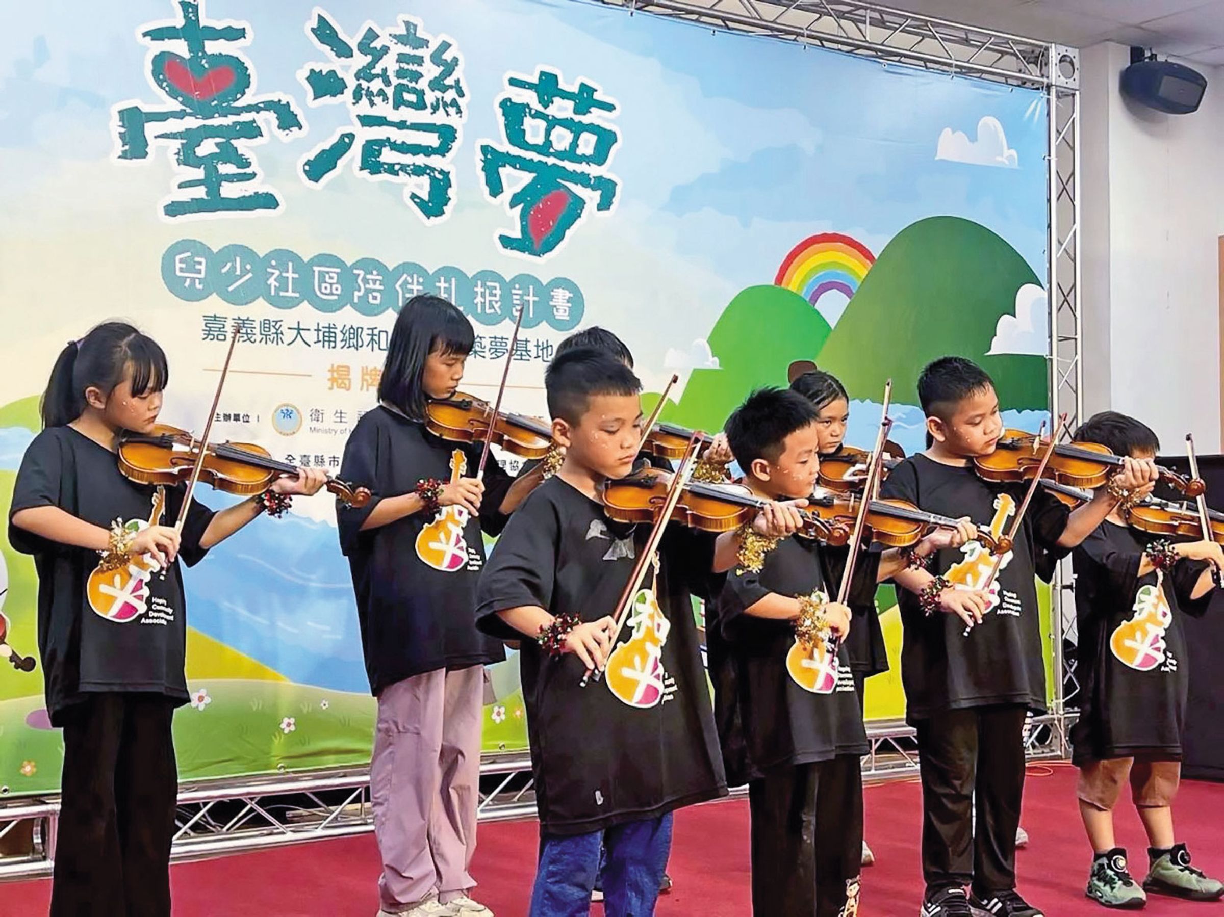 提琴這門工藝，讓大埔鄉小孩多了一項技藝，公開演出也讓他們更有自信。（翻攝和平社區發展協會&大埔愛樂臉書粉專）