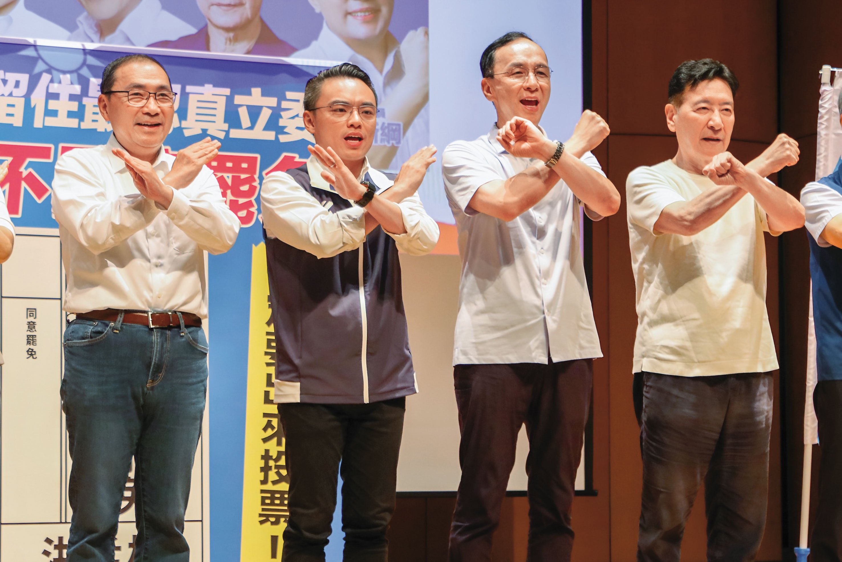 藍營拍板熱戰應對罷免三階投票，黨內大咖也加入合體助講戰線。（國民黨提供）