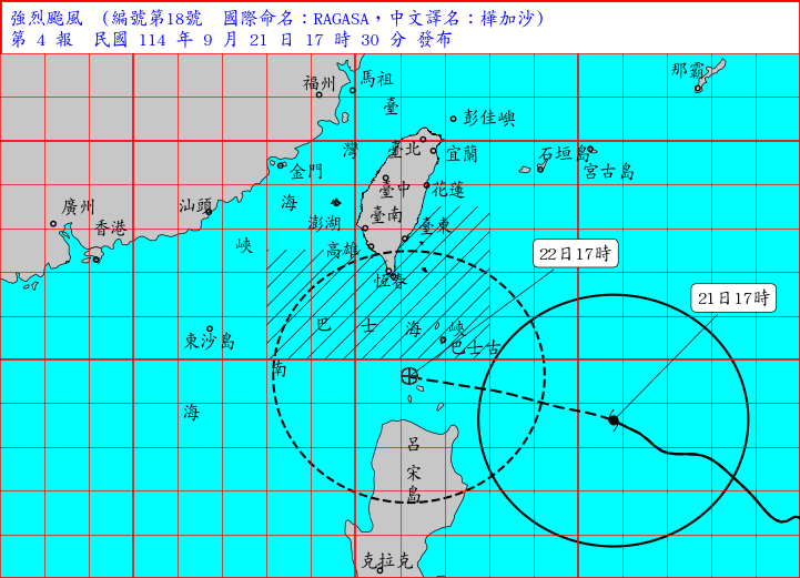中央氣象署21日下午5時30分正式發布陸上颱風警報。（翻攝中央氣象署網站）