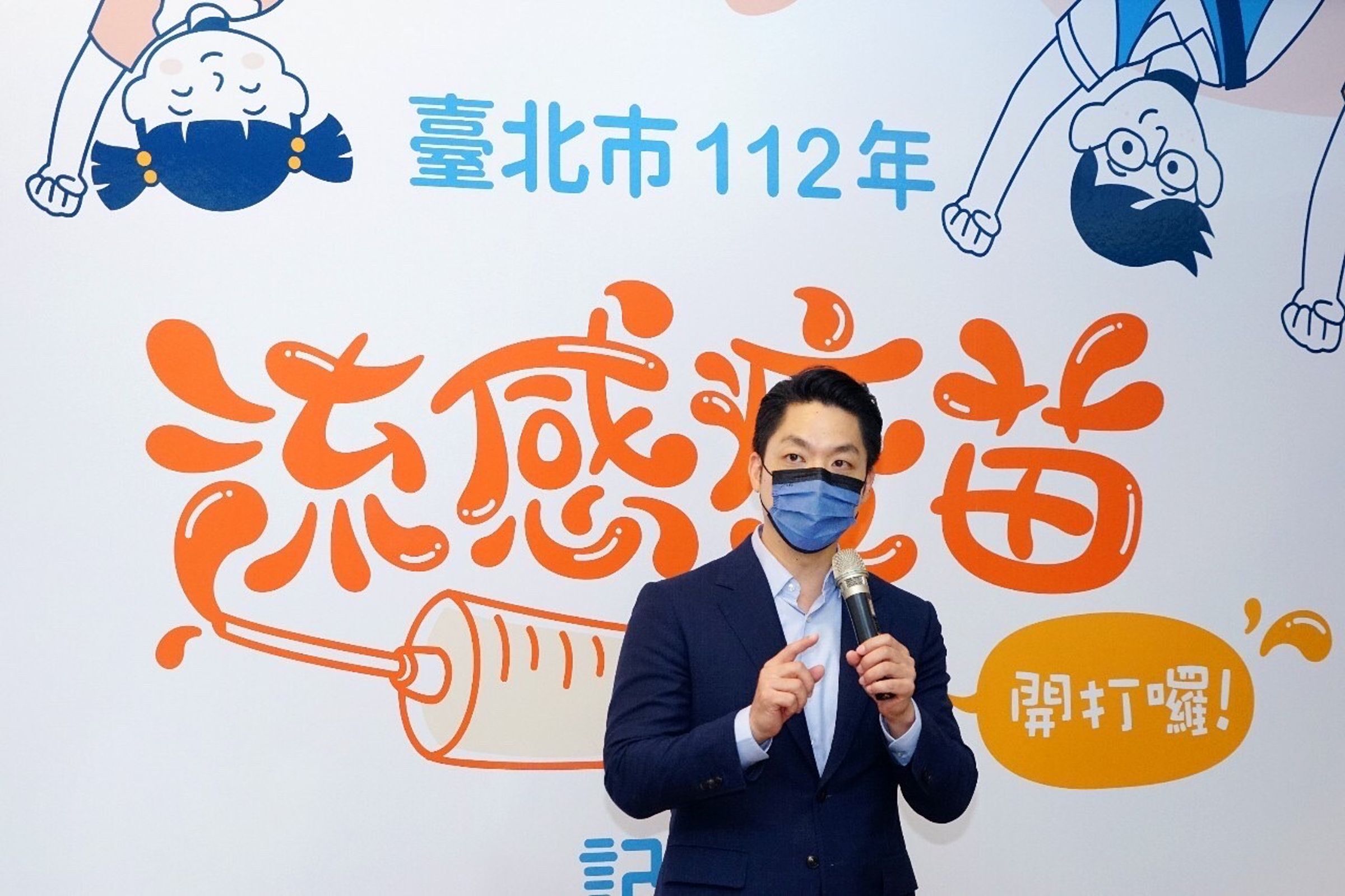 馬英九拒絕出席國慶大會活動,蔣萬安是否會邀馬來參加市府路跑活動,蔣笑說,市府的活動都是開放的,歡迎市民都來參加。(台北市政府提供)