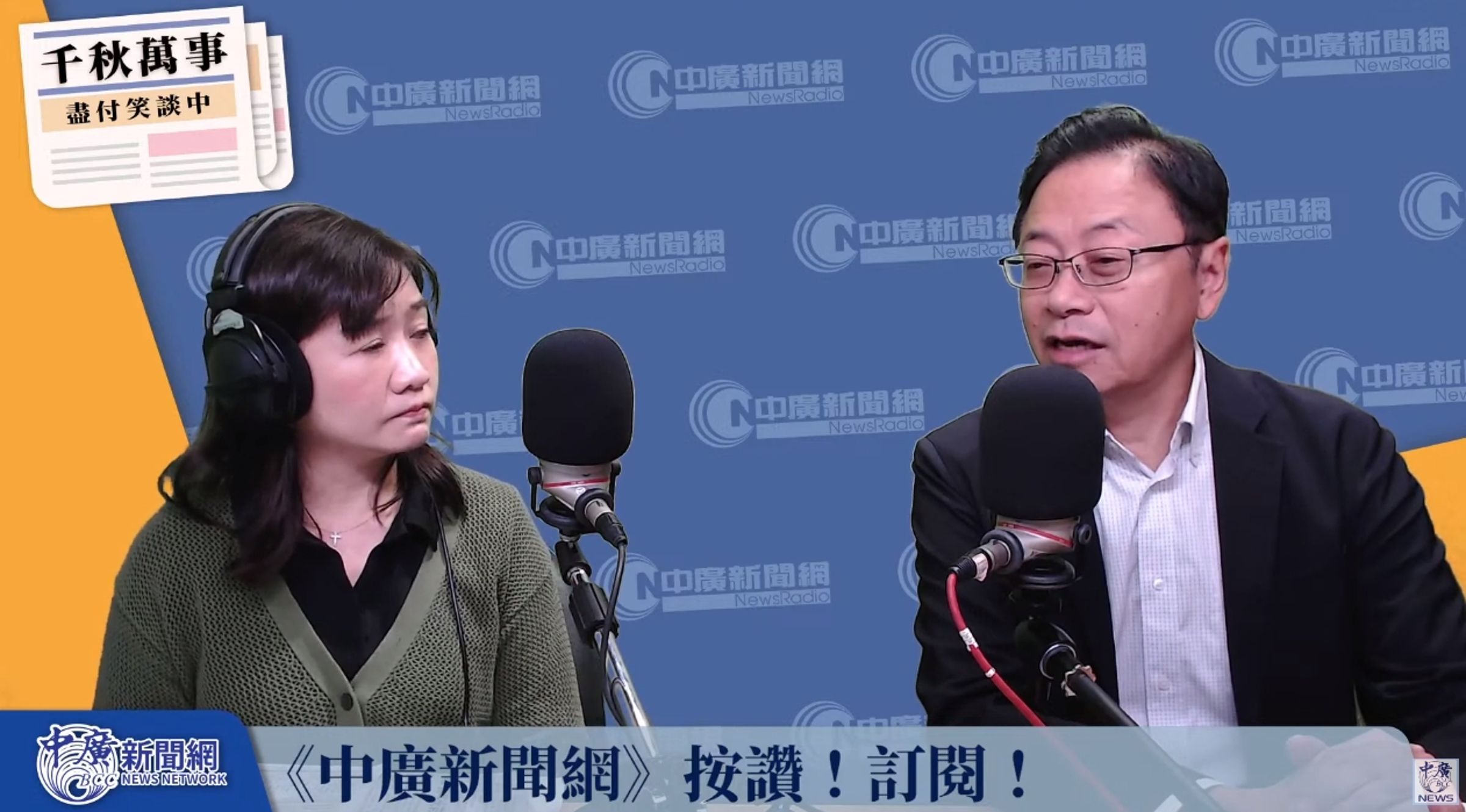 張善政表示，產業發展不是選舉話題，喊話賴清德等人，誰再講台積電就是傷害產業。（翻攝自中廣新聞網YouTube）
