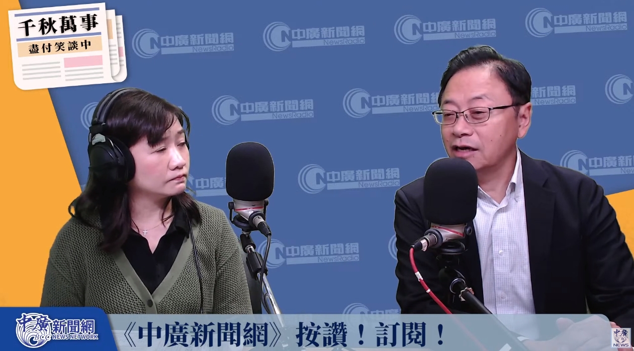 張善政表示，產業發展不是選舉話題，喊話賴清德等人，誰再講台積電就是傷害產業。（翻攝自中廣新聞網YouTube）