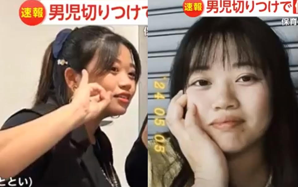 嫌犯笹山夏喜正面照曝光，她落網後向律師坦承因工作壓力過大而犯案。（翻攝X@nekoneko333）