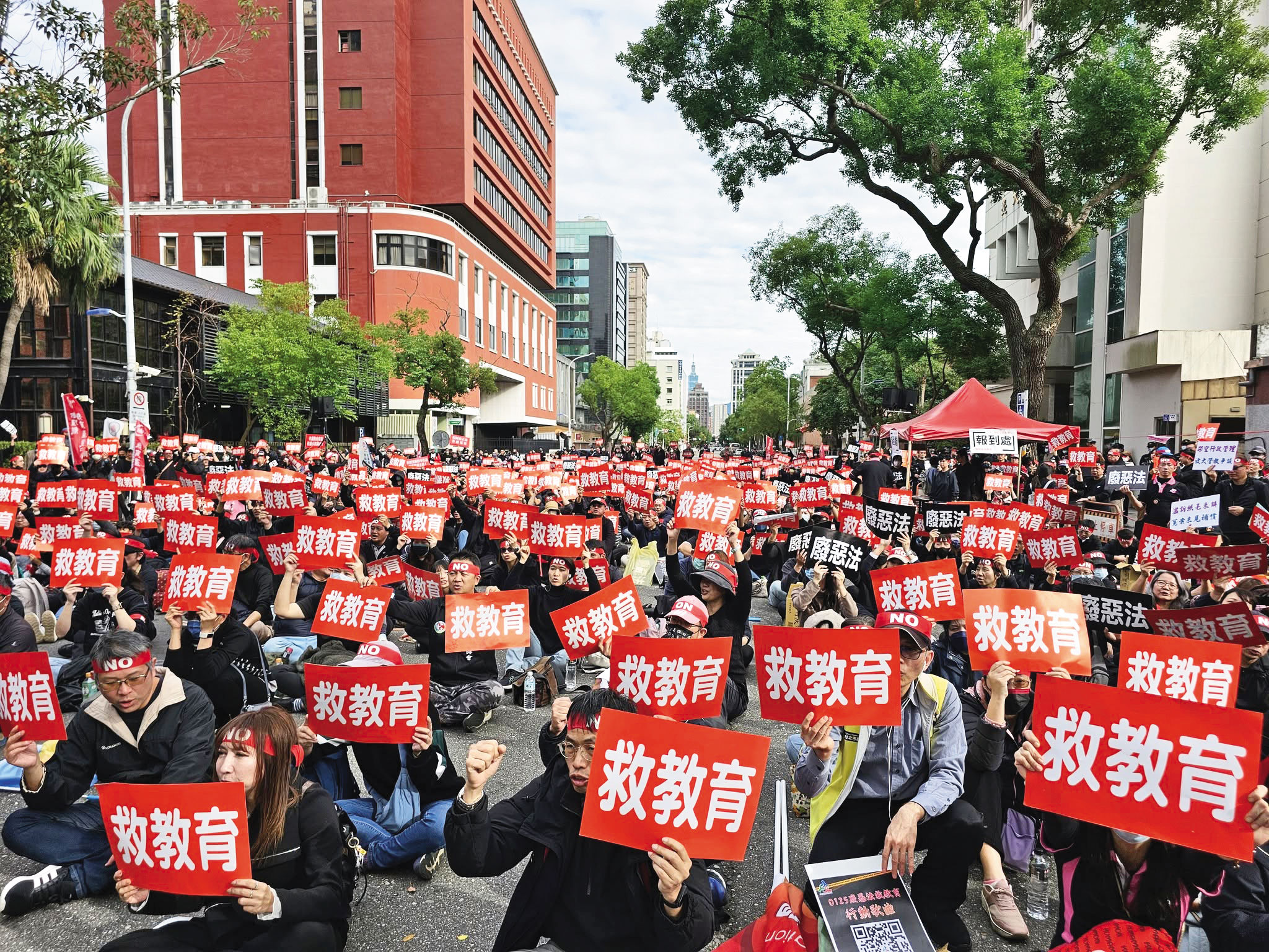 全國教師工會總聯合會今年1月發起「廢惡法、救教育」行動。（翻攝自全教總臉書粉專）
