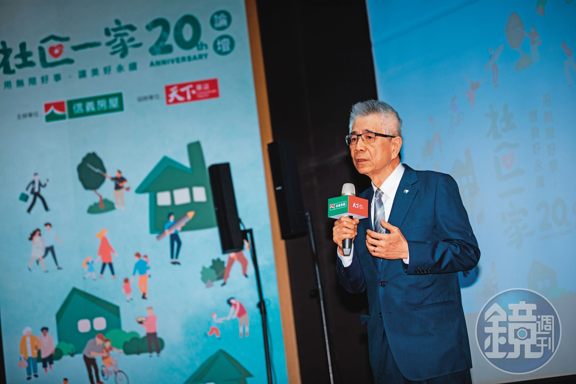 信義企業集團創辦人同時也是社區一家計畫發起人周俊吉致詞分享,社區營造主要目的是達到永續經營,讓偏鄉或離島等全台各地的社區變更好。(攝影組)