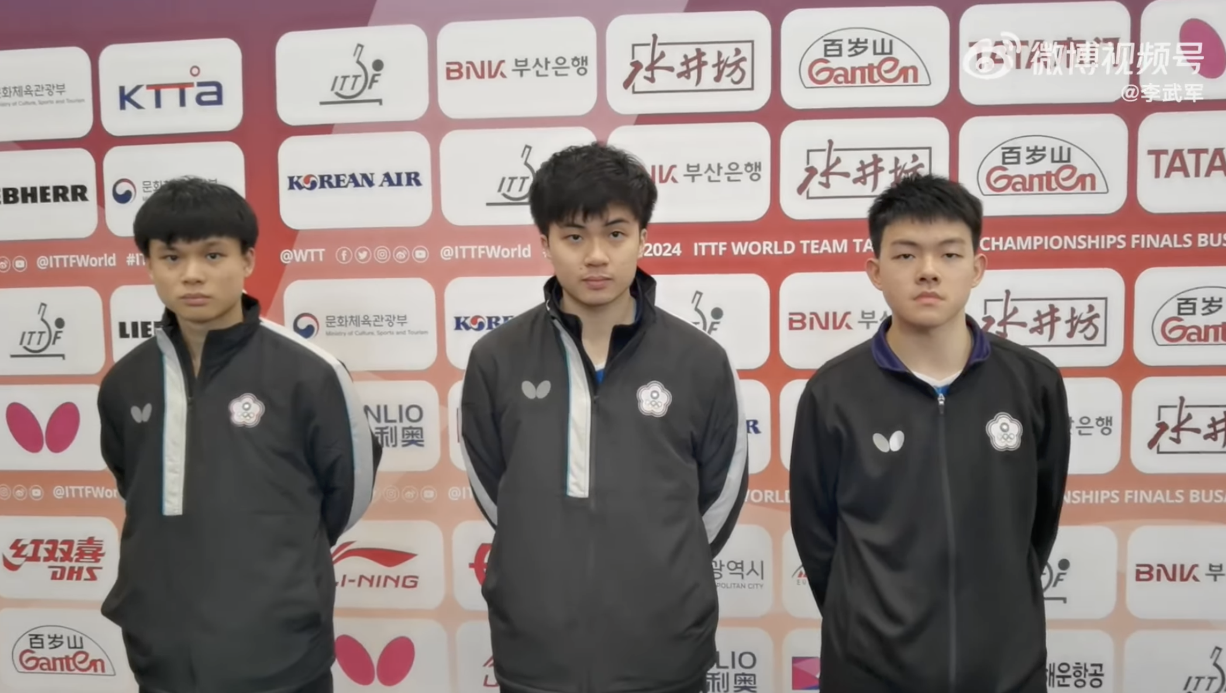 馮翊新（左起）、林昀儒、高承睿昨晚擊敗瑞典隊。（翻攝微博畫面）