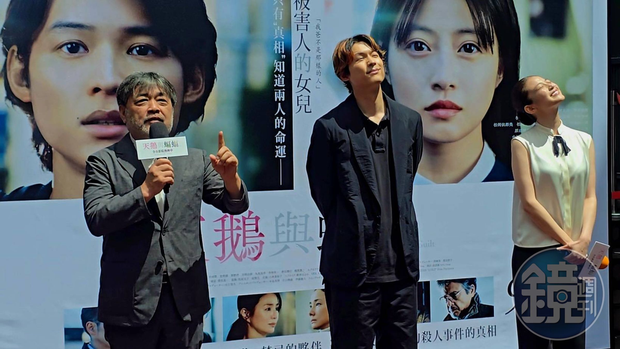 日影《天鵝與蝙蝠》紅毯活動,導演岸善幸(左)開心天氣放晴,松村北斗與今田美櫻也仰頭曬曬好看的小臉蛋!