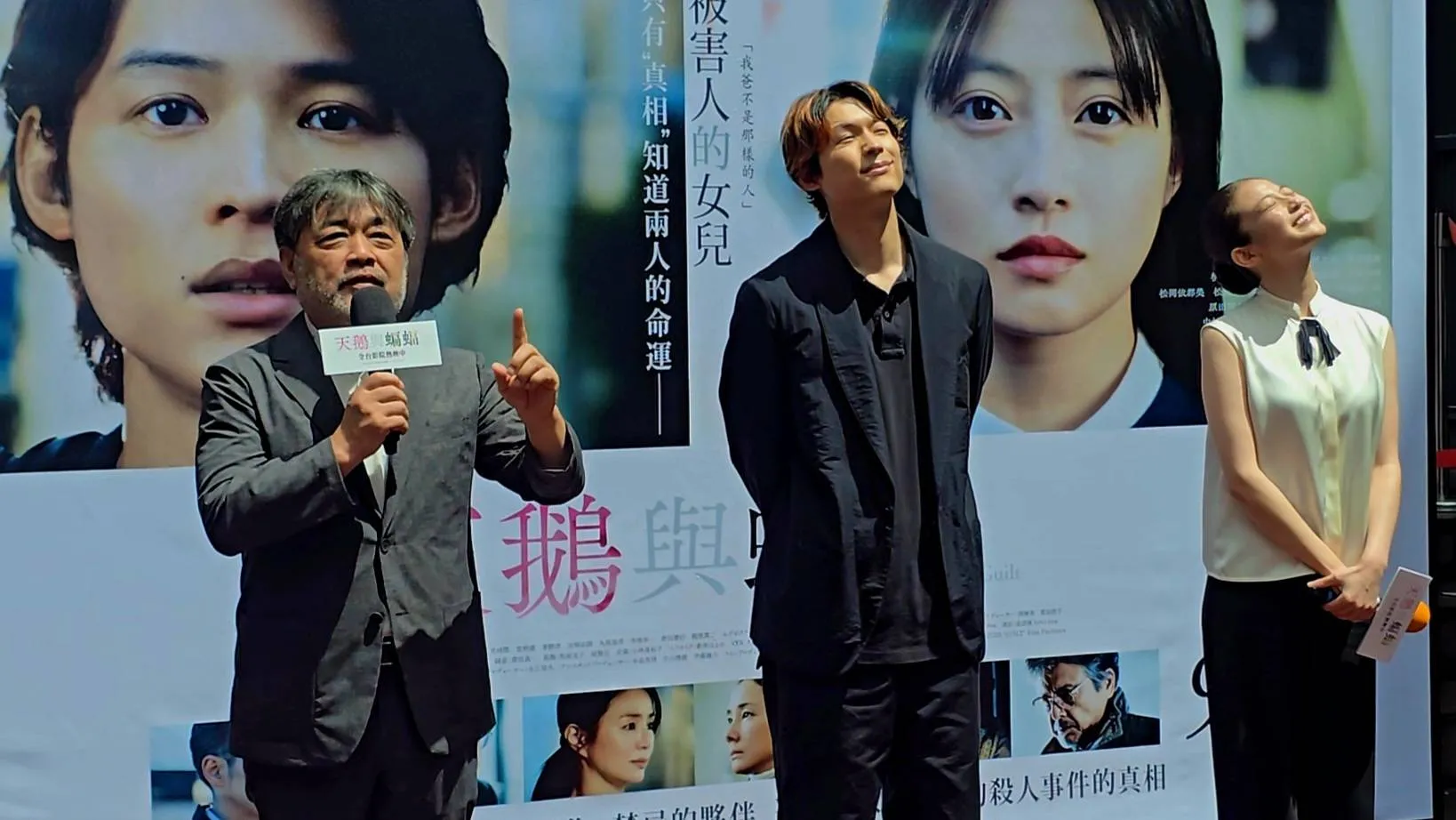 日影《天鵝與蝙蝠》紅毯活動，導演岸善幸（左）開心天氣放晴，松村北斗與今田美櫻也仰頭曬曬好看的小臉蛋！