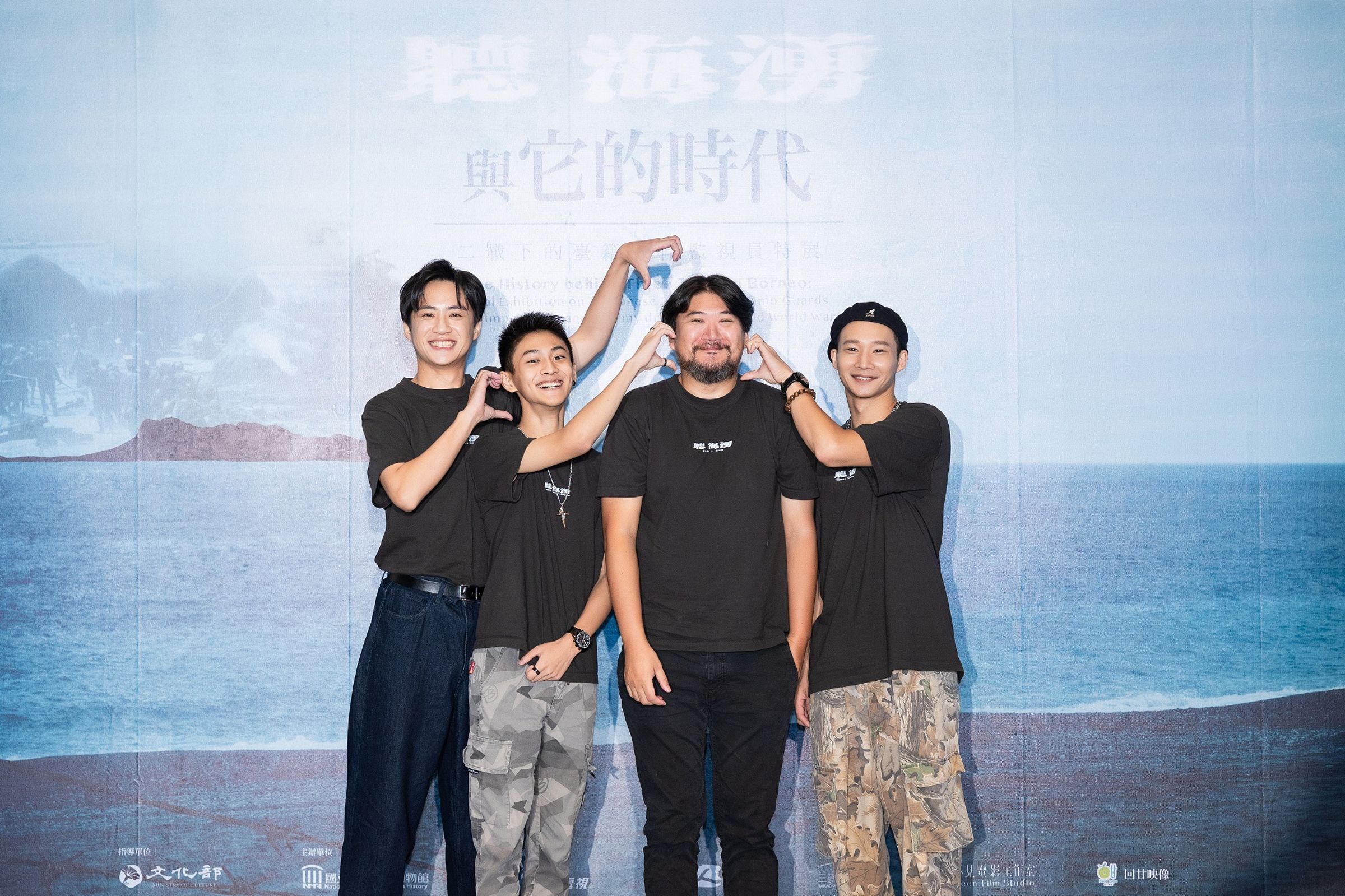 吳翰林（左起）、朱宥丞、導演孫介珩與黃冠智在《聽海湧》特展重溫拍攝點滴。（臺史博提供）