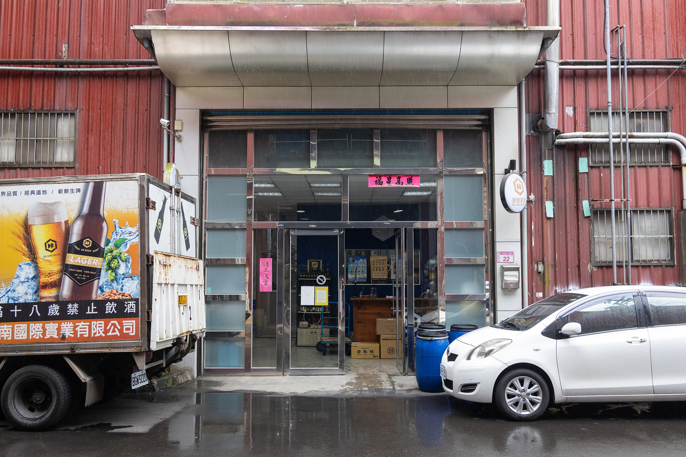 鄧爸麥酒的廠房位於桃園龍潭鄉間不起眼的巷弄內。