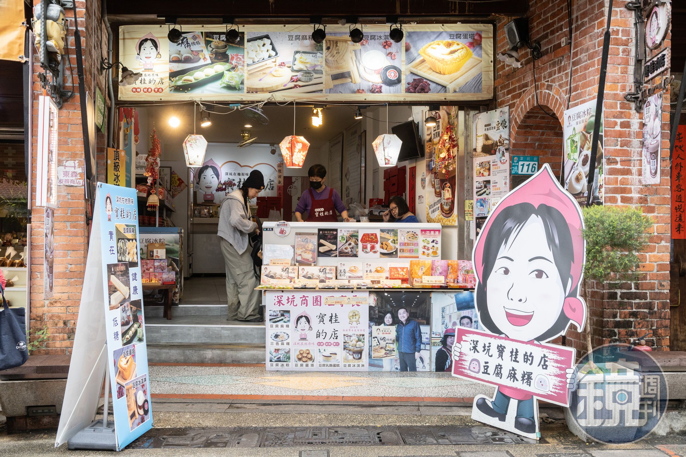 「寶桂的店」是老街上的人氣店家,專賣豆腐系甜品。