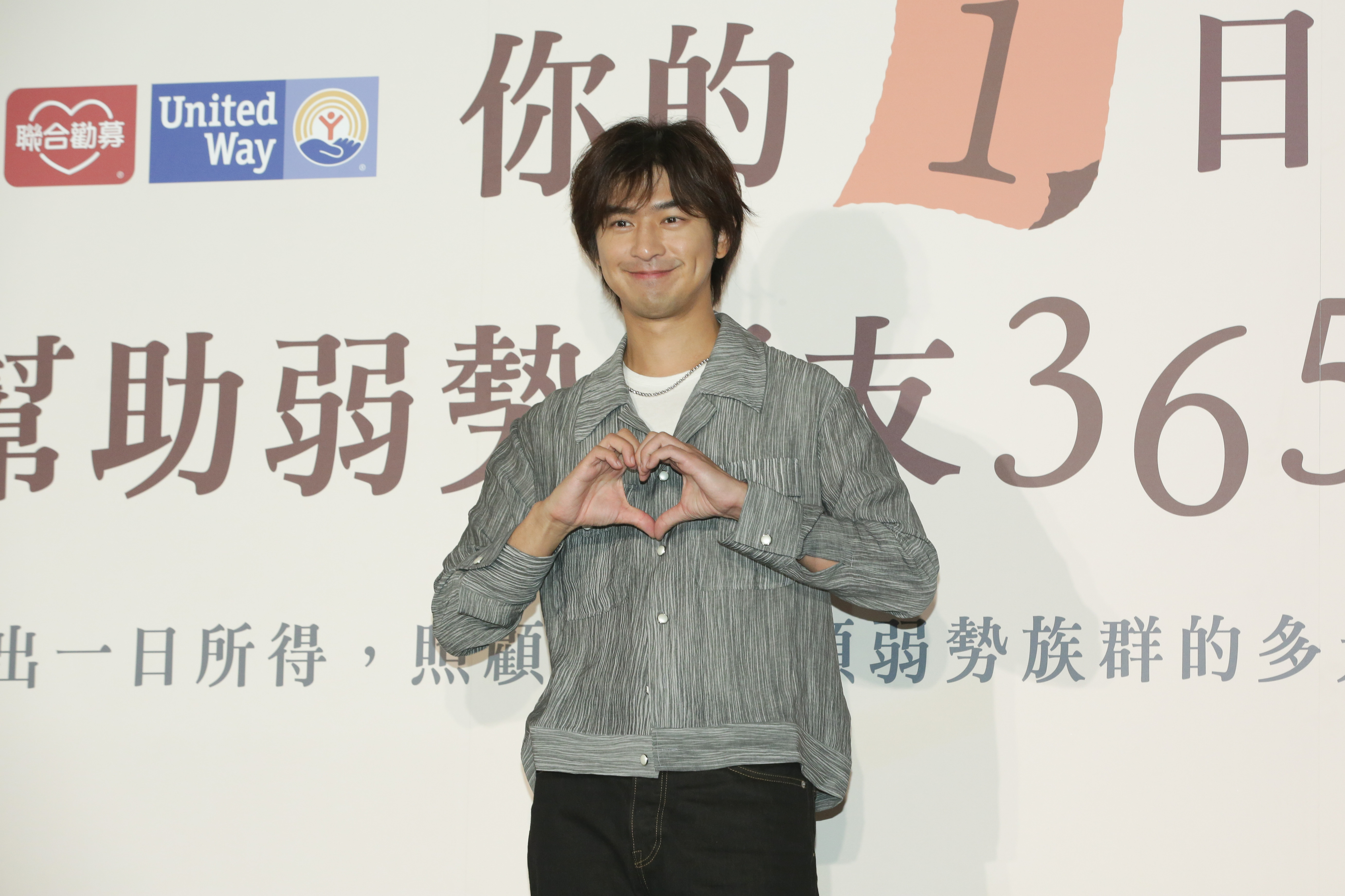 陳柏霖為公益團體「聯合勸募」擔任一日捐愛心大使，透露自己時常捐款幫助流浪動物。