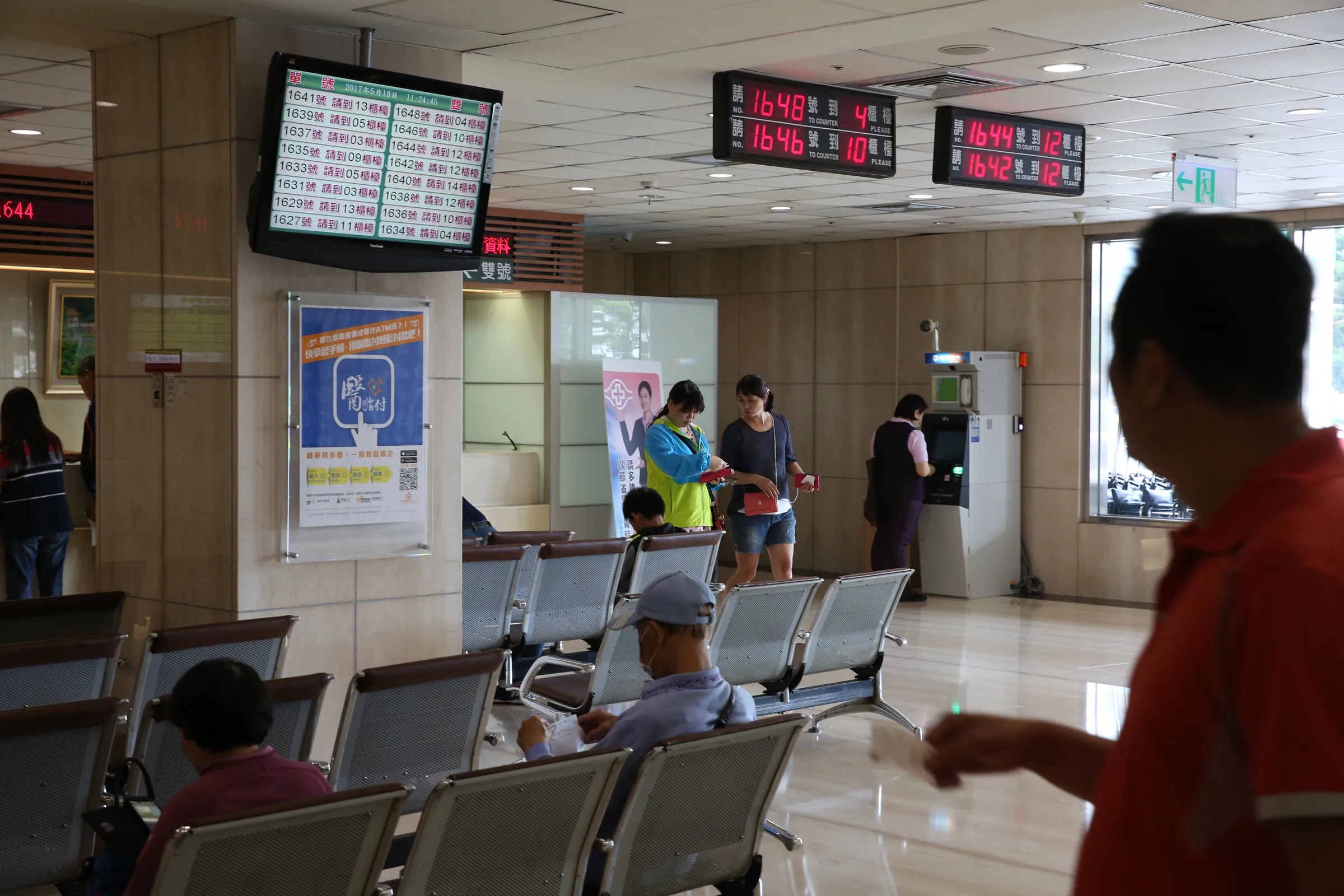 住院接受醫療，許多隱形費用會在出院後慢慢產生，這些都不在醫療險理賠範圍內。