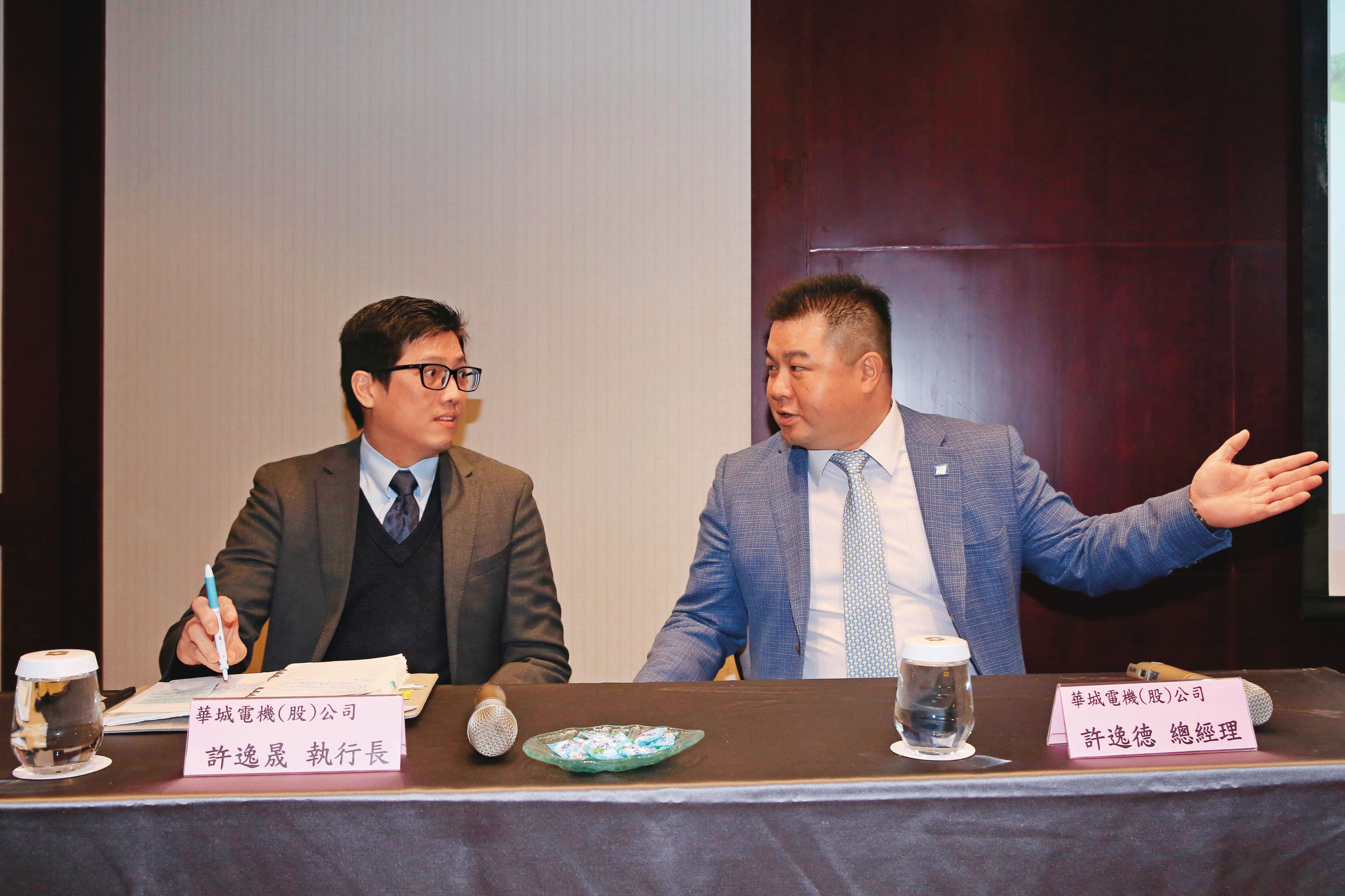 華城已經啟動世代交接，第三代許逸德（右）、許逸晟（左）分別為總經理與執行長。