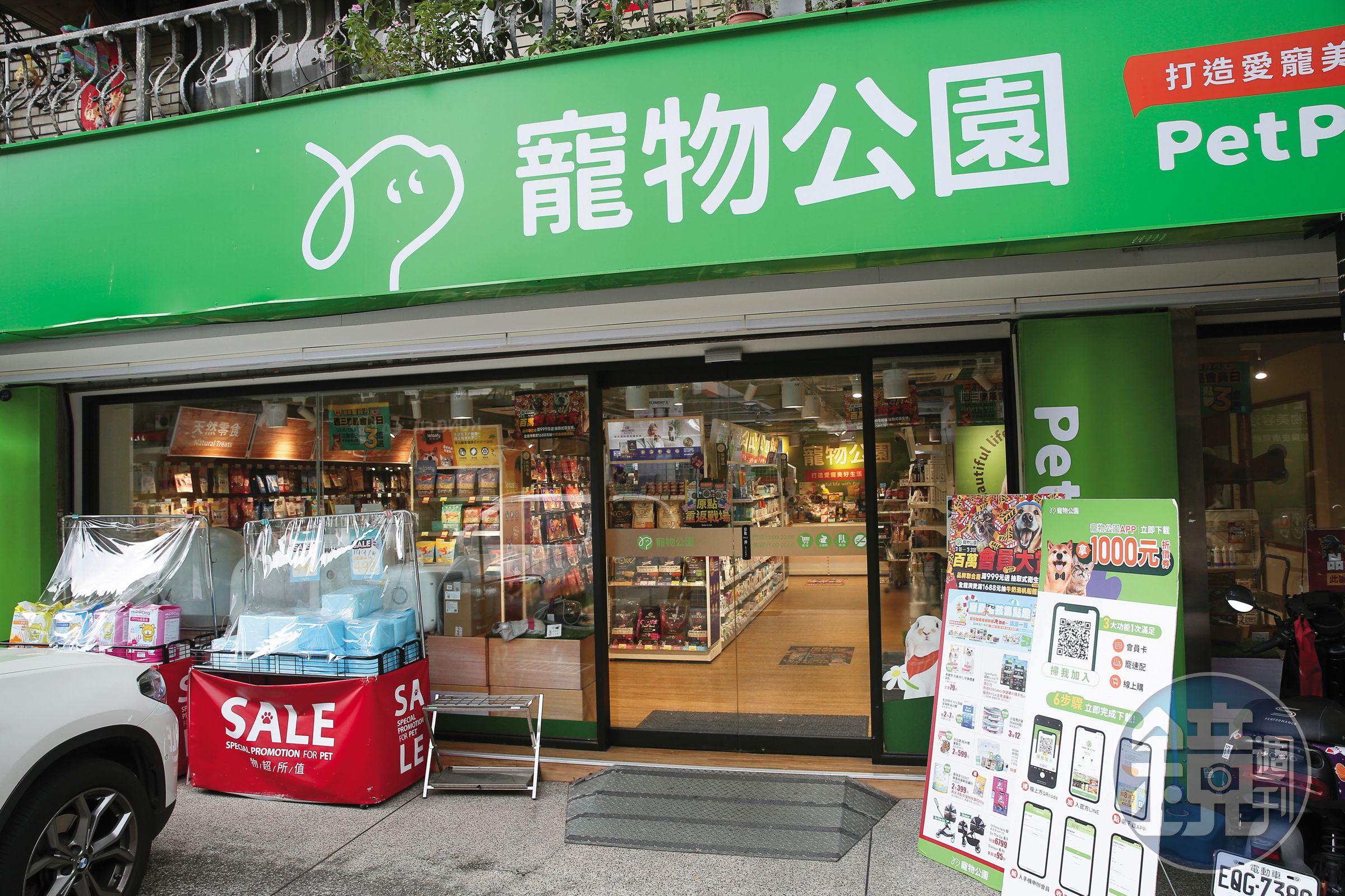 老牌寵物連鎖店寵物公園，母公司萬達在去年上櫃。