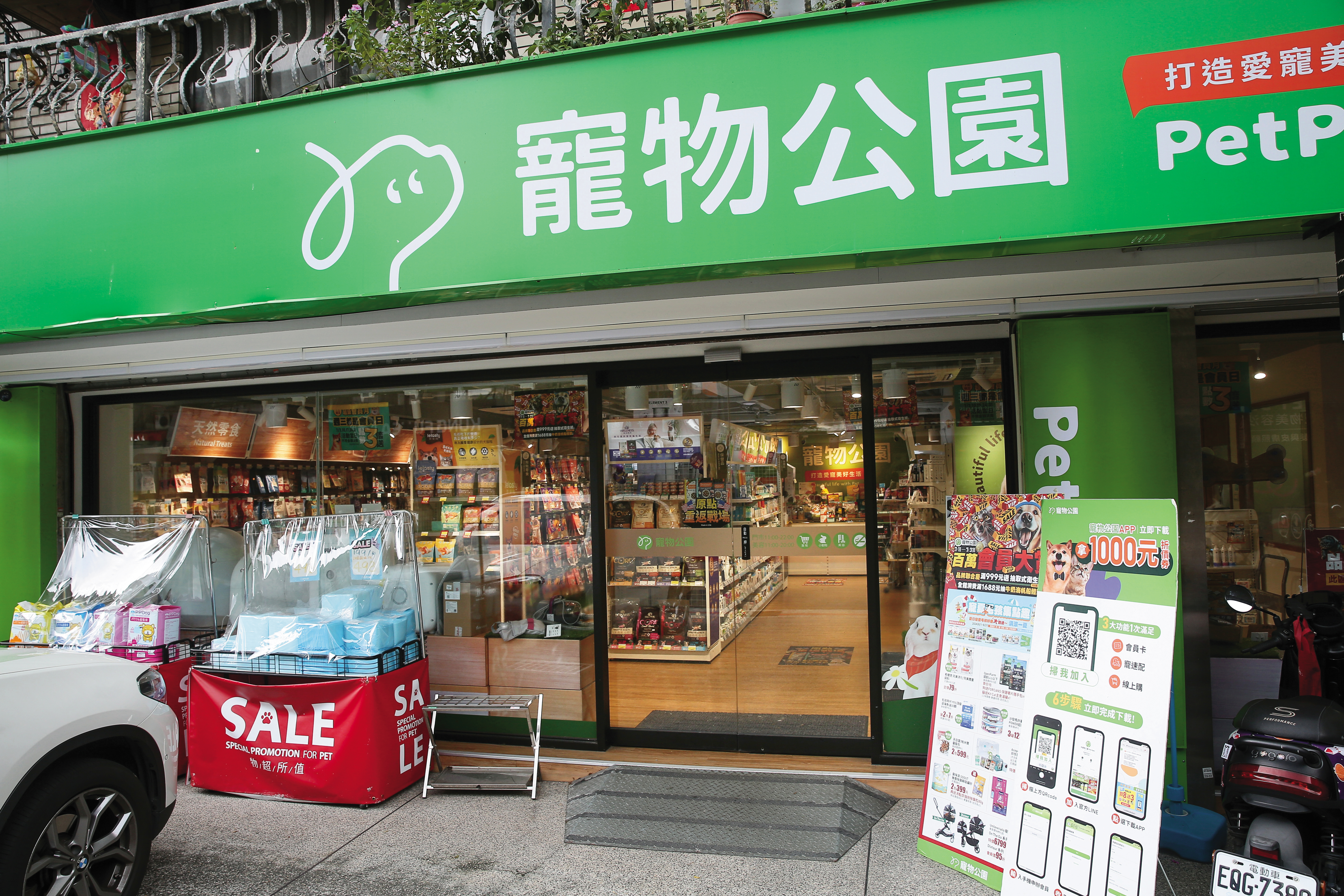 老牌寵物連鎖店寵物公園，母公司萬達在去年上櫃。