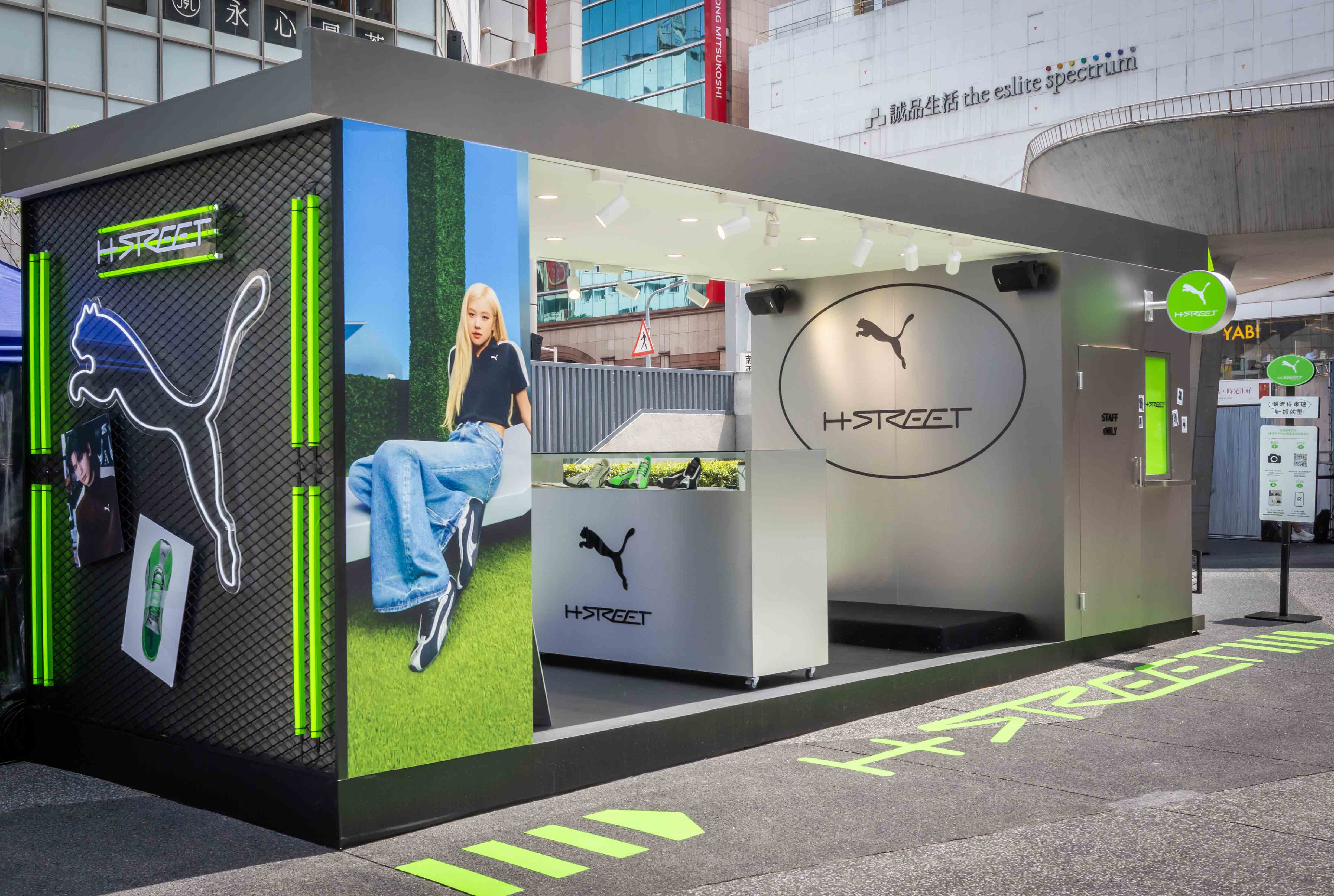 PUMA H-STREET潮流得來速快閃店位於中山區。(PUMA提供)