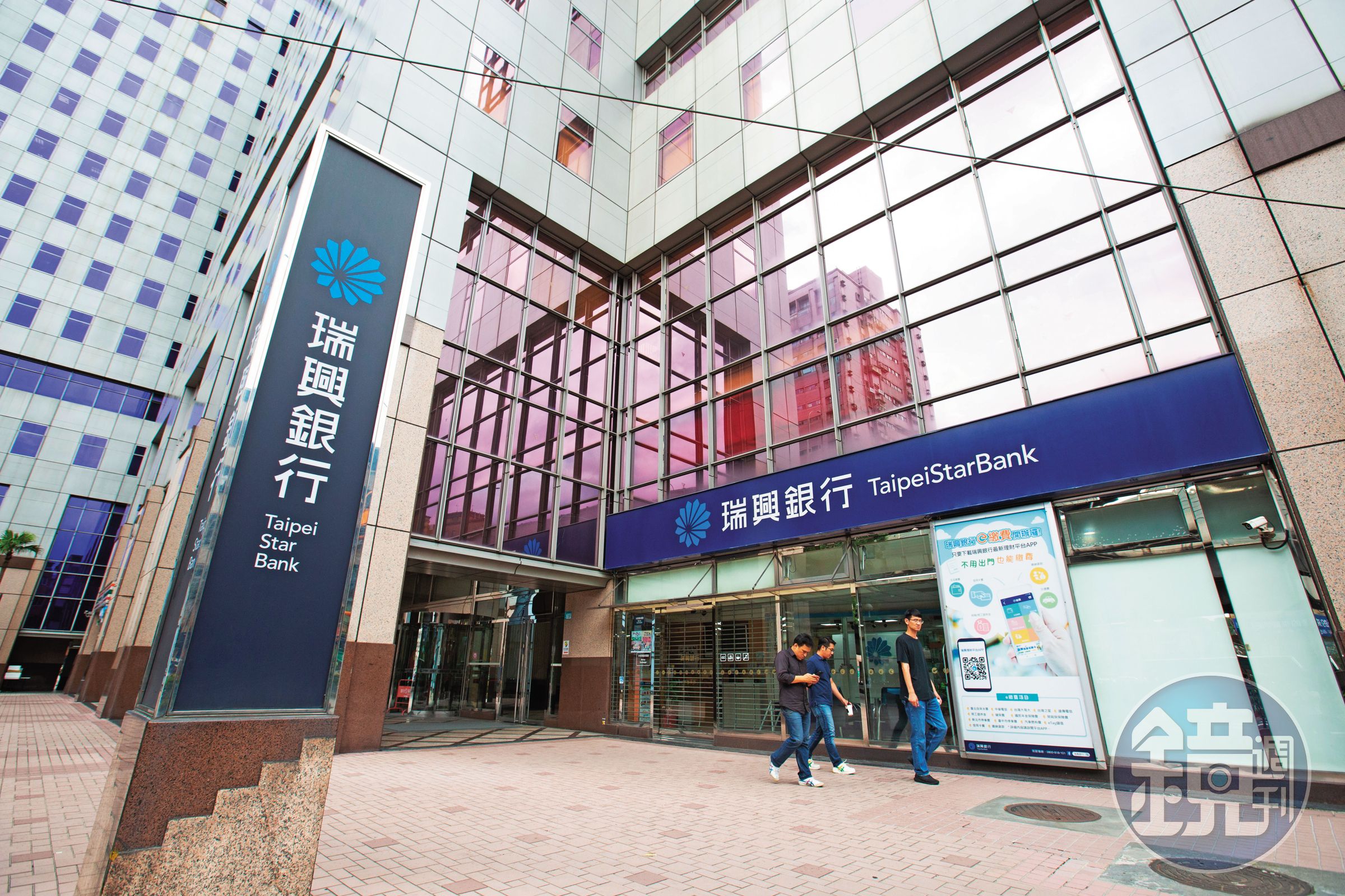 瑞興銀是國內小型商銀，據點多在台北。