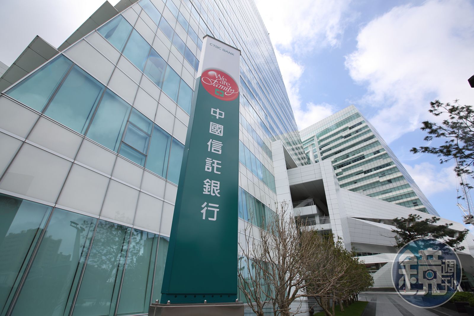 【三商壽要賣了】三商壽待價而沽 中信金呼聲最高