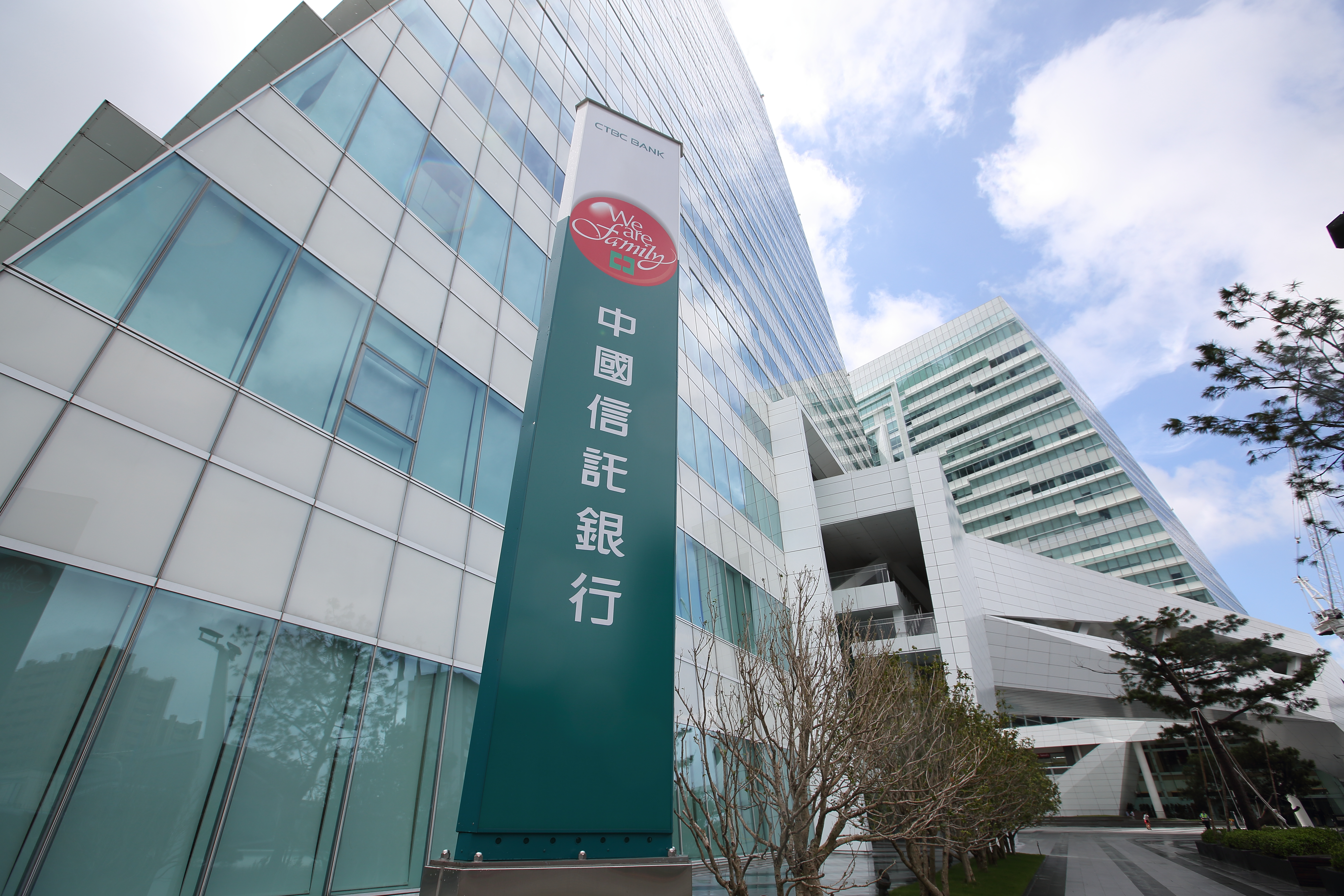 三商壽待價而沽，中信金呼聲最高。（本刊資料照）