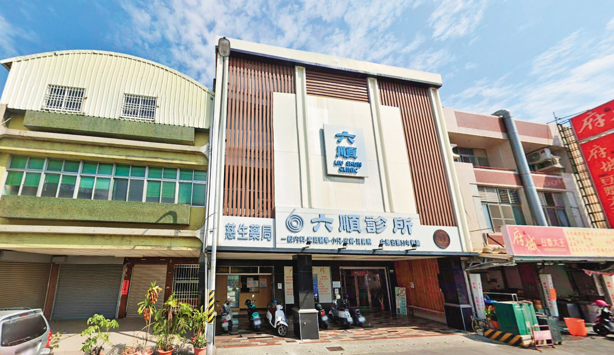 六順診所在台南學甲區（圖）有近百年歷史，全台現有3家分院，以專治及預防中風聞名。（翻攝Google Maps）
