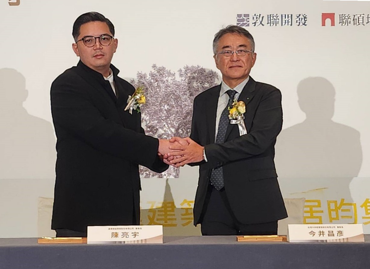 「昀集柏寓」是晶匯建築機構轉型當建商在北市推出的首案，邀請日商大林組擔任營造管理總顧問。（左為晶匯建築機構董事長陳亮宇、右為日商台灣大林組董事長今井昌彥）