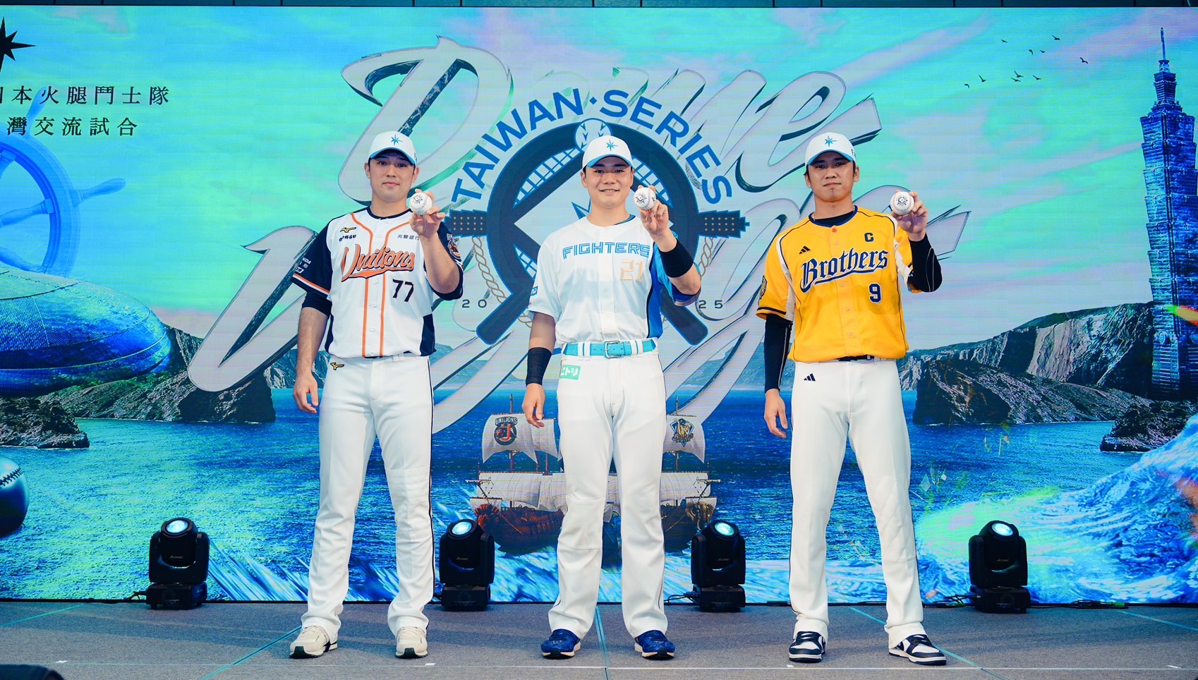 北海道日本火腿鬥士隊清宮幸太郎、中信兄弟王威晨與統一7-ELEVEn獅林安可出席記者會。（翻攝自統一獅官方粉絲團）