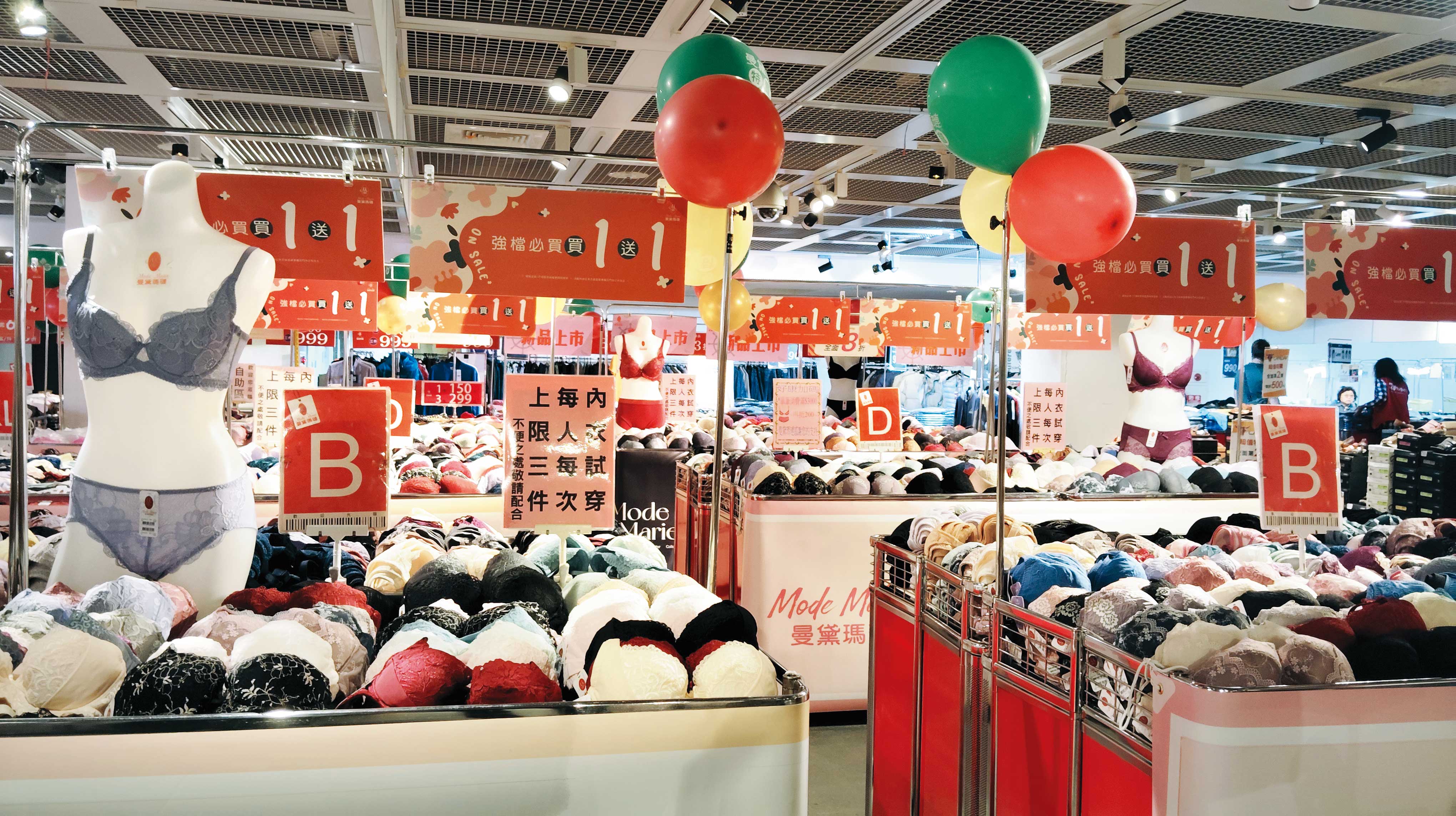 今年過年連假,文物館展區變成內衣、睡衣特賣場。