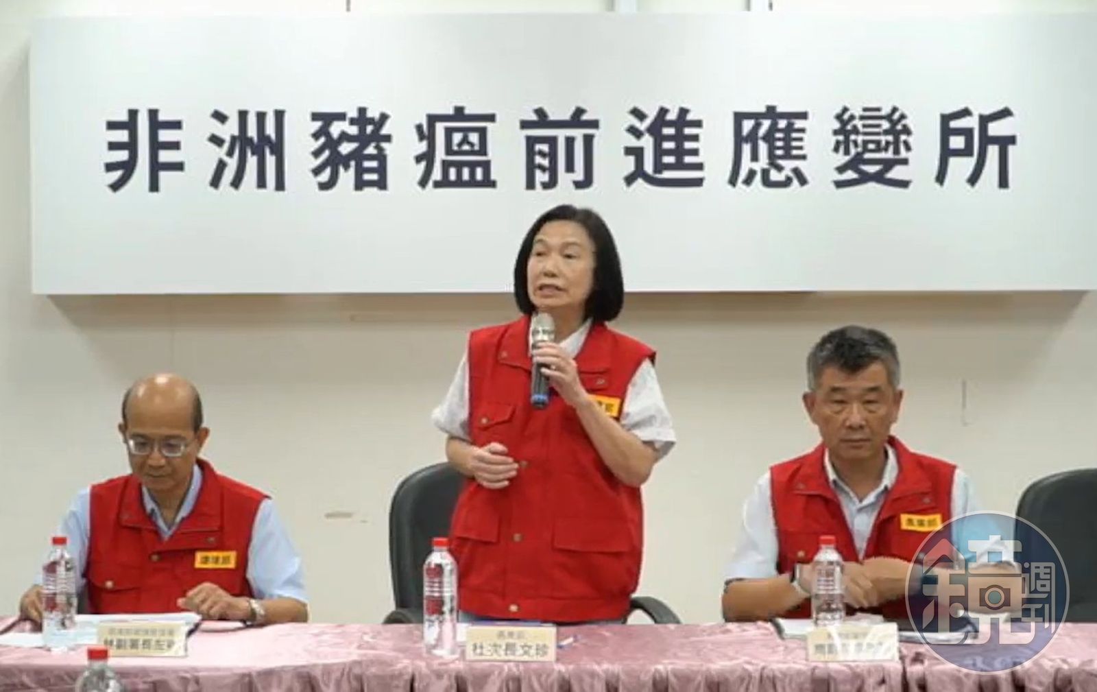 「非洲豬瘟前進應變所」進駐台中　農業部次長：目前是關鍵時刻