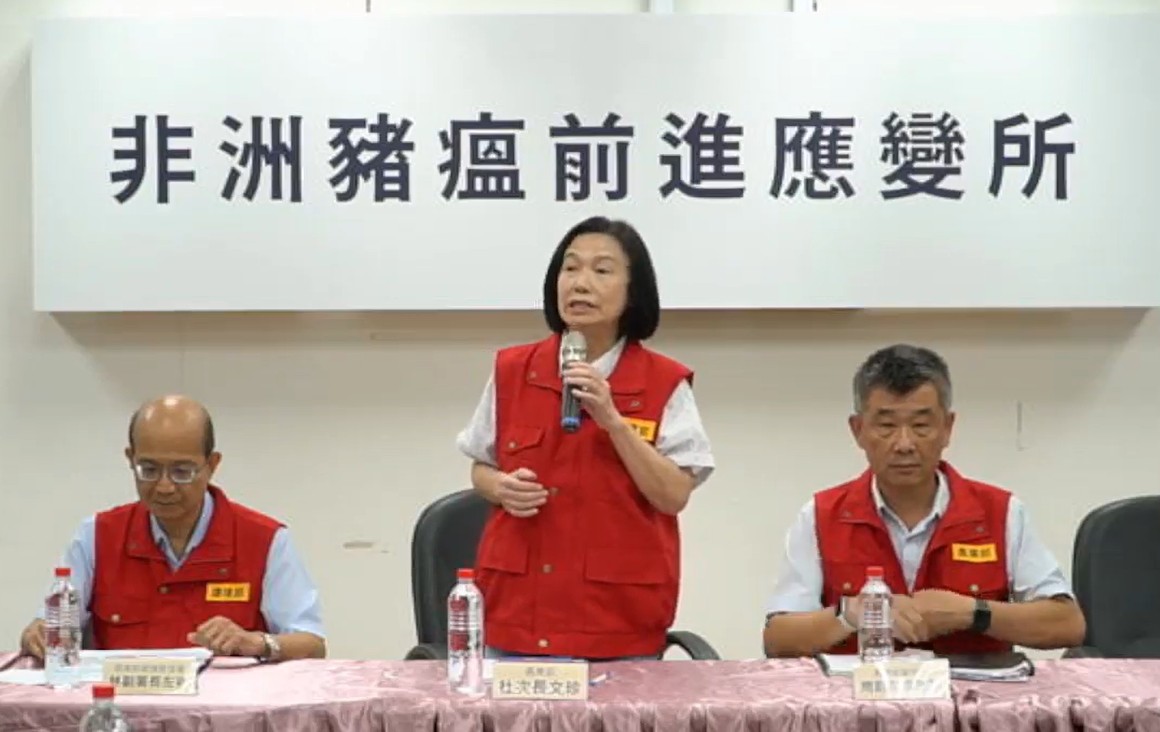 農業部次長杜文珍進駐台中 。