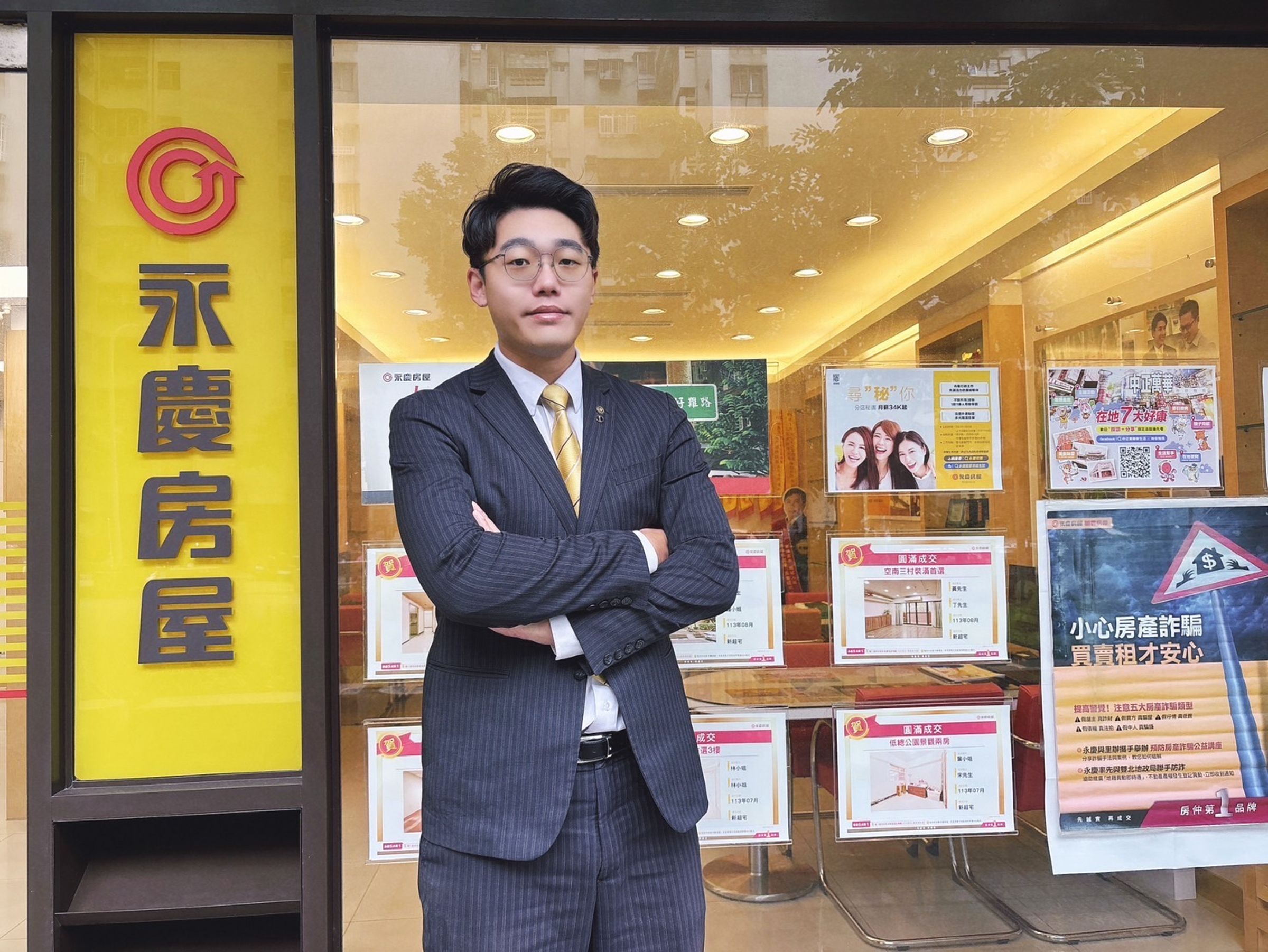 從職業軍人轉職到永慶房屋的陳文豪店長，30歲的他已年收200萬元！工時也比軍職時期變得更彈性、休假也多！