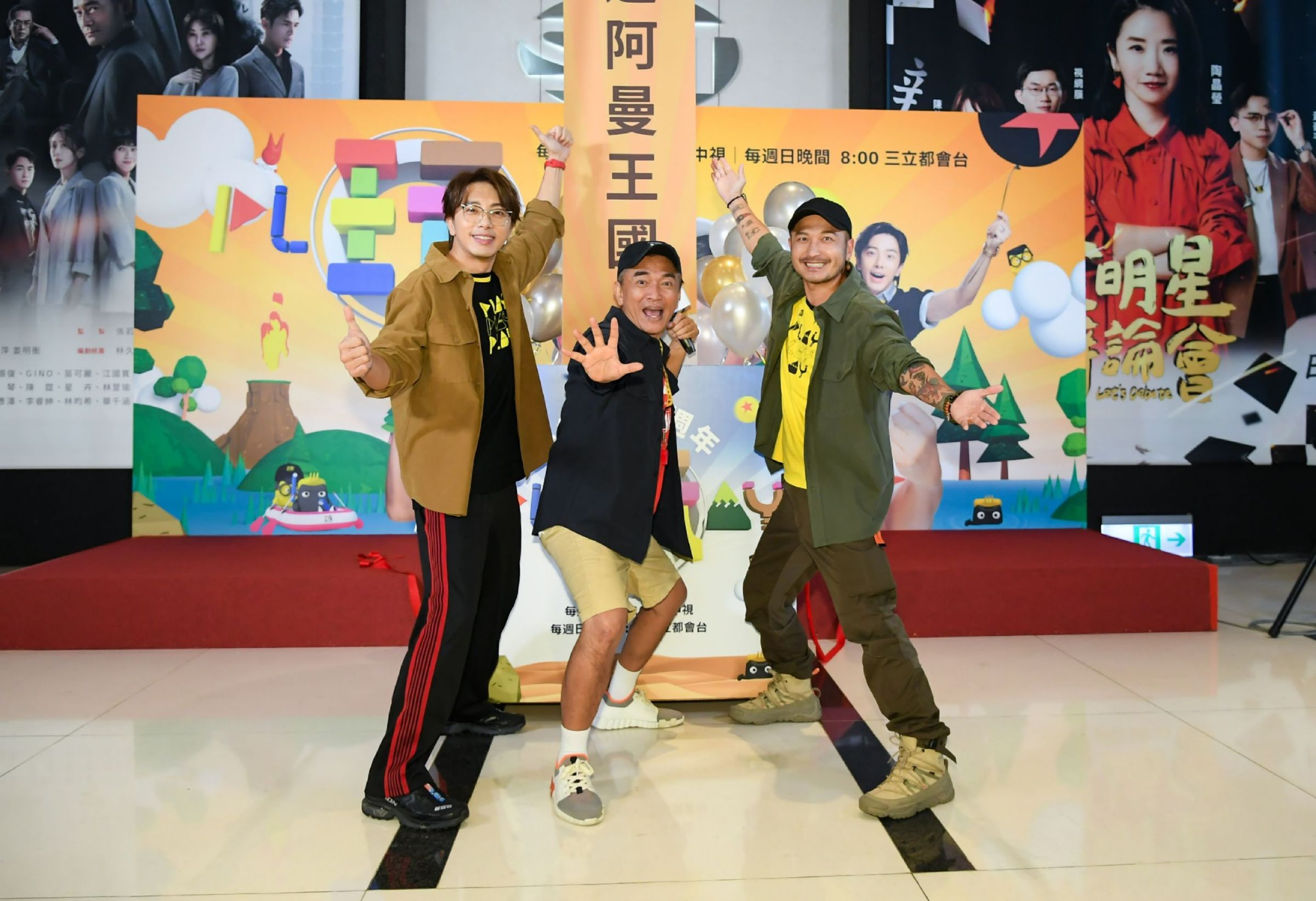 坤達(左起)、吳宗憲、KID日前出席《綜藝玩很大》9週年生日。(好看娛樂)
