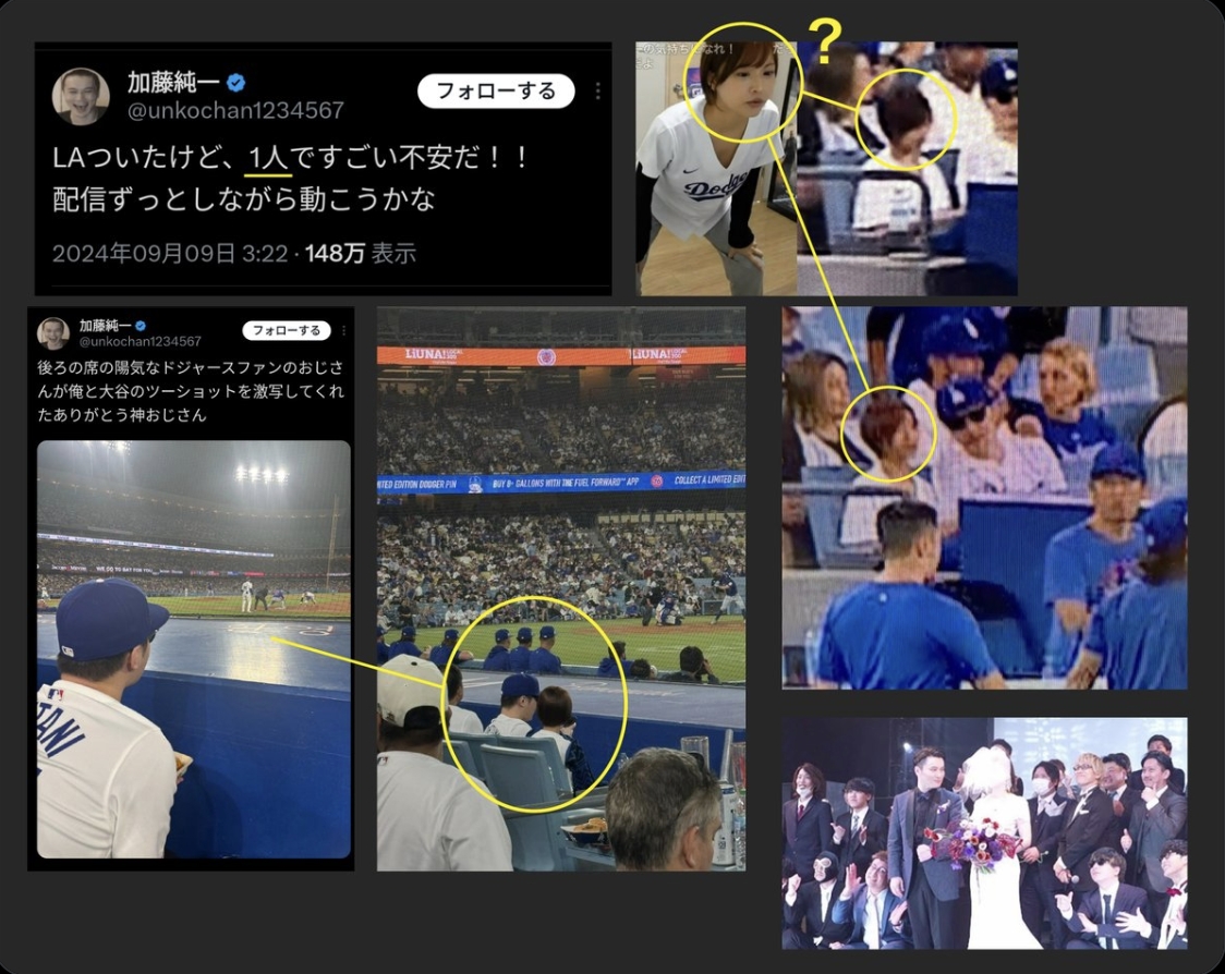 本鄉愛上週遭踢爆與已婚知名實況主加藤純一在美國洛杉磯道奇球場看球賽。(網路圖片)