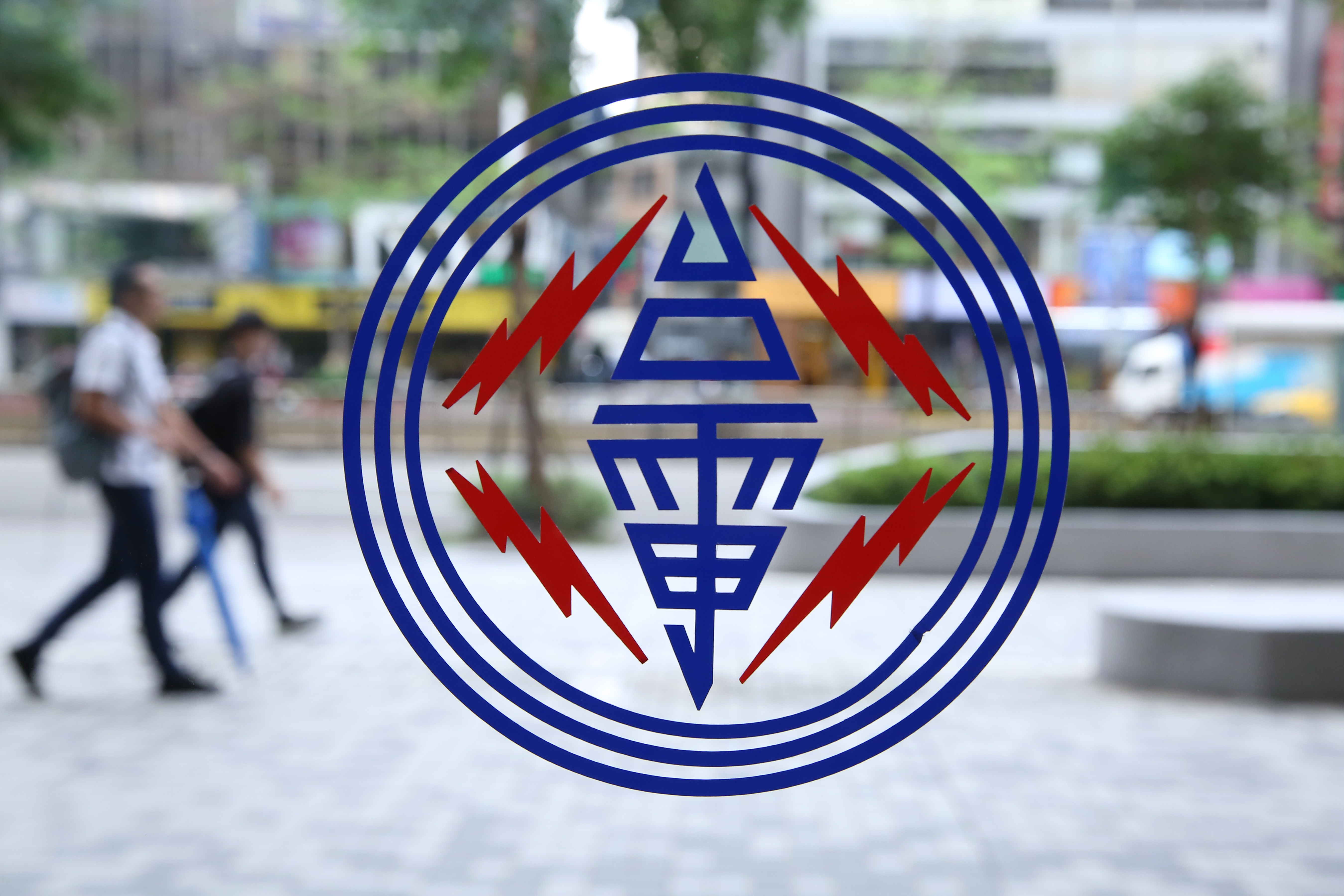 今新北市淡水區上午10時40分因地下電纜故障導致4,088戶停電。（示意圖，本刊資料照）