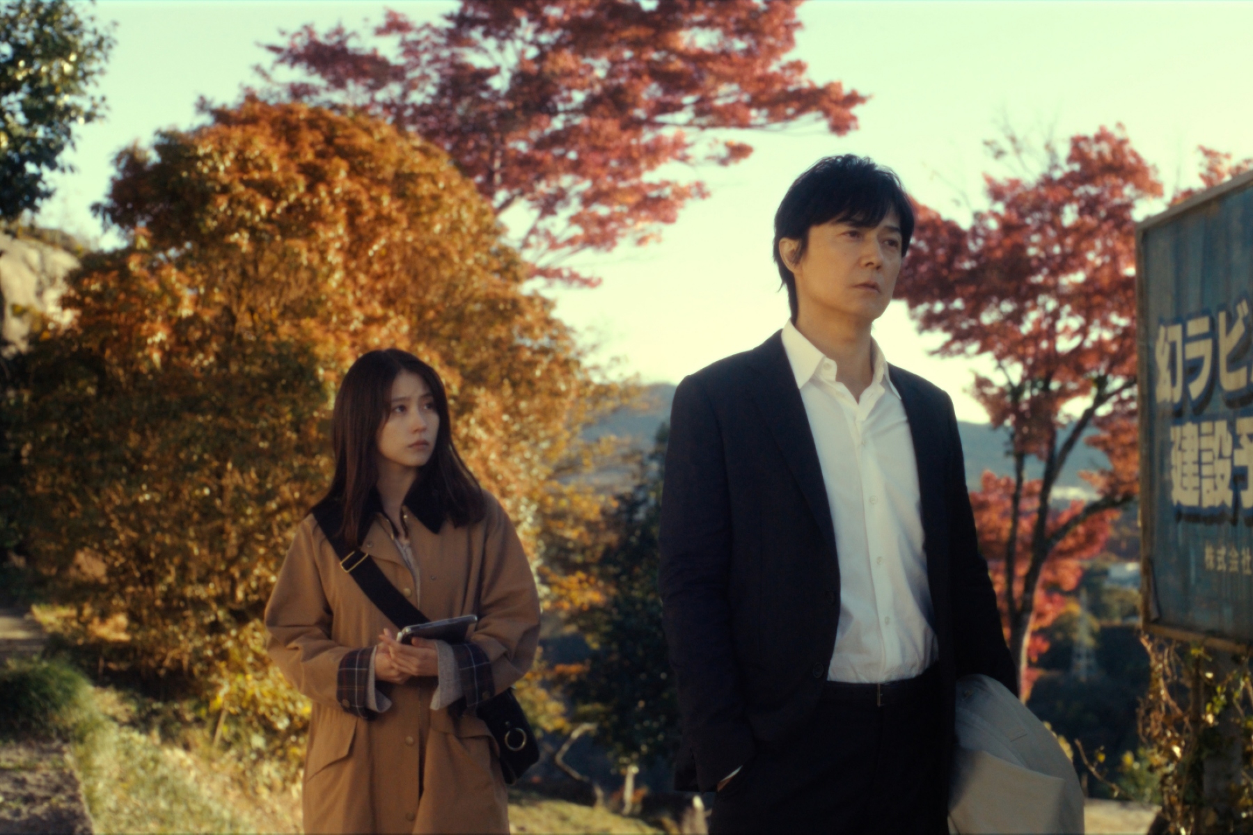 有村架純（左）坦言跟福山雅治（右）搭擋演出是夢想成真。（采昌提供）