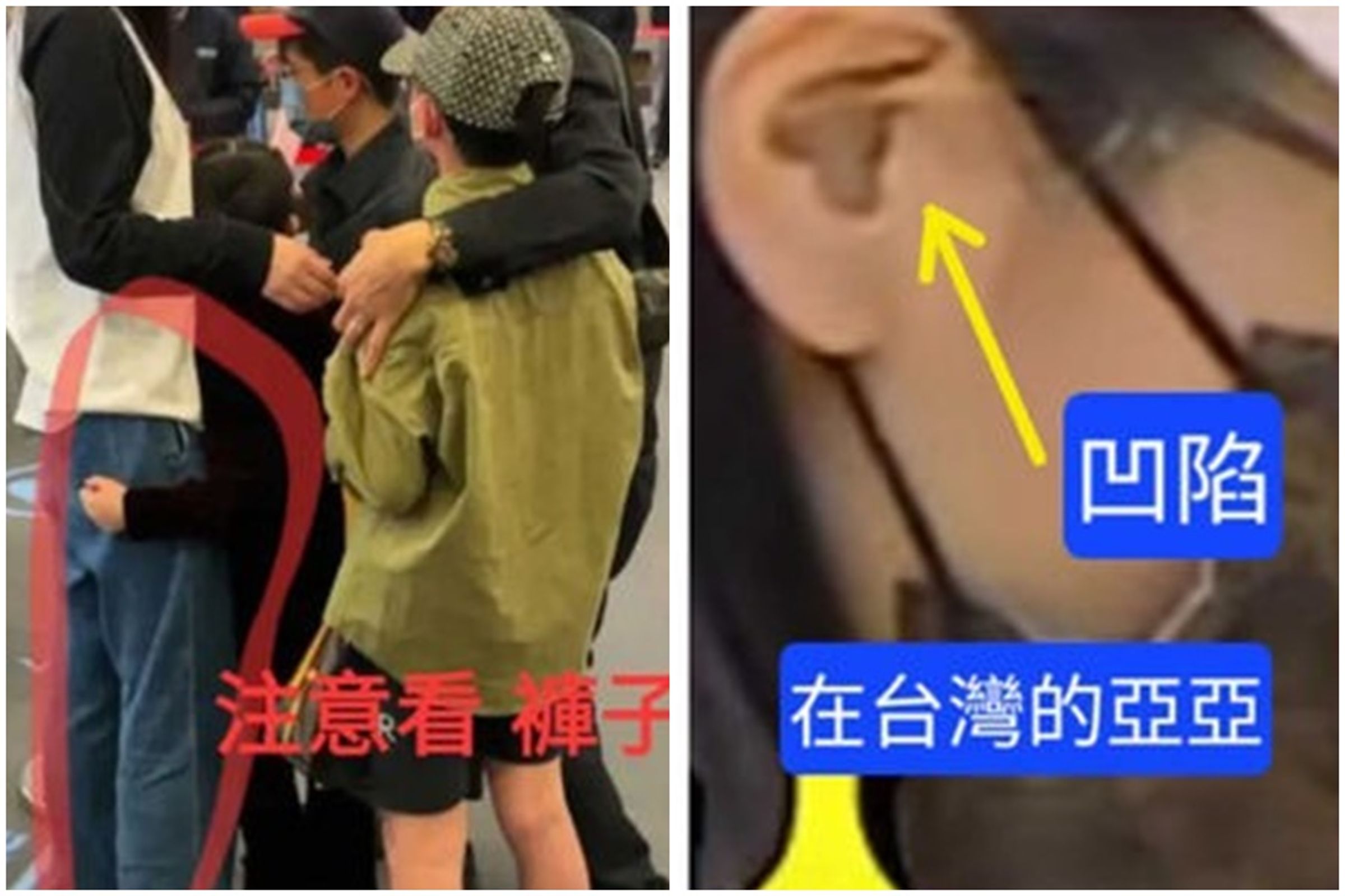 有網友表示,中配網紅「亞亞」劉振亞出境台灣與入境中國有明顯落差。(翻攝自Threads、氣到彈出來1.0臉書)