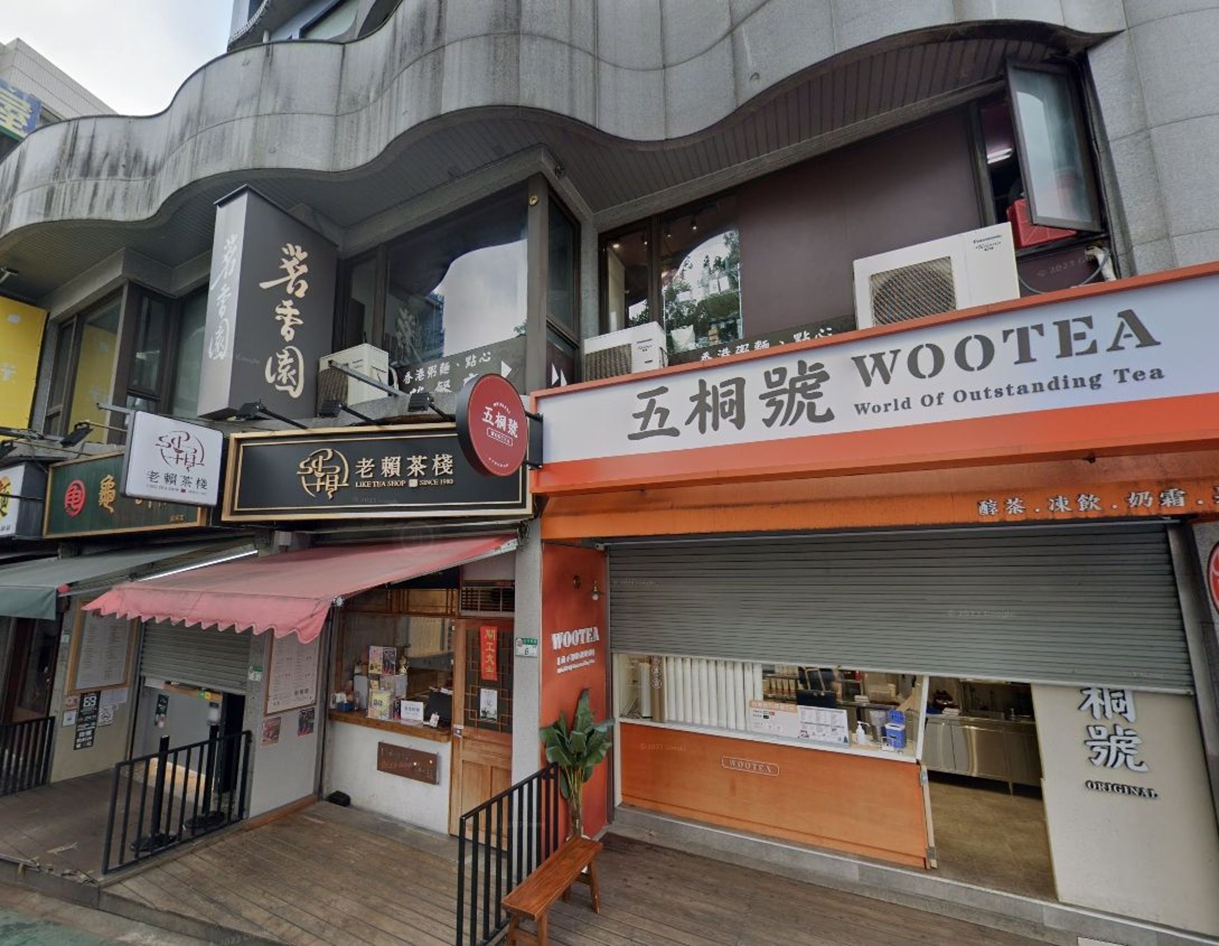 網友控茗香園中山店用餐後三人「上吐下瀉」，店家火速留言回應，要求顧客提供證明，但態度引起更多網友反彈。（翻攝自google maps）