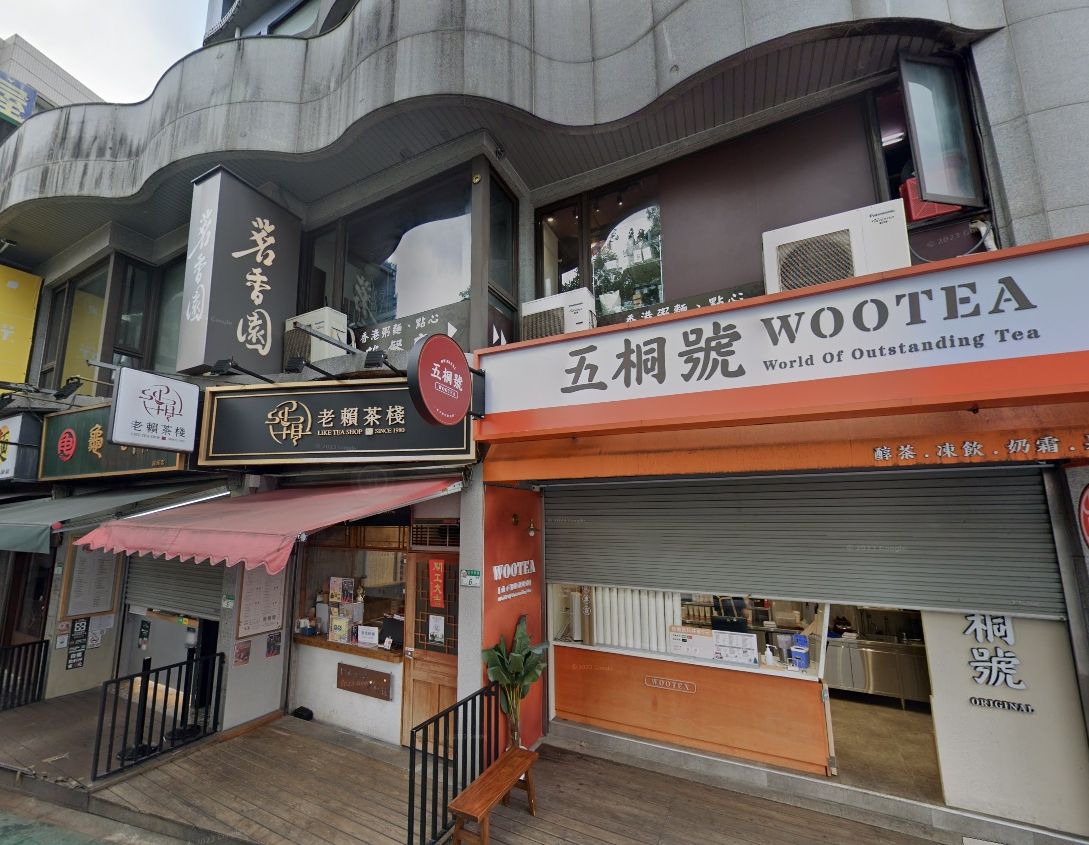 網友控茗香園中山店用餐後三人「上吐下瀉」，店家火速留言回應，要求顧客提供證明，但態度引起更多網友反彈。（翻攝自google maps）