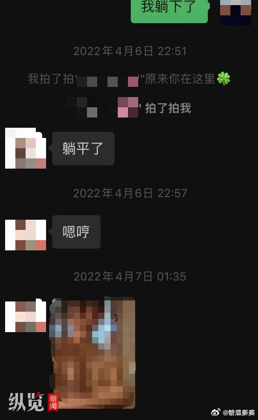 內容有許多18禁畫面。（翻自微博）