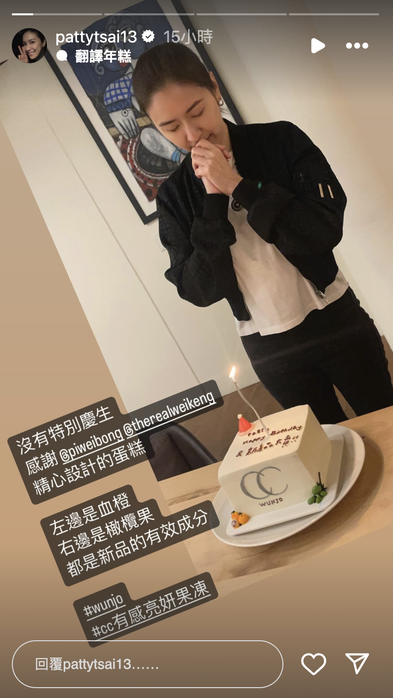 蔡依珊過45歲生日，在蛋糕前許願。（翻攝蔡依珊IG）