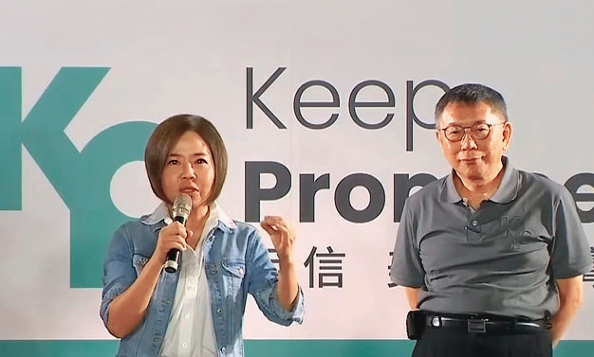 雖以無黨籍參選,于美人(左)仍出席民眾黨的廟口開講活動和柯文哲(右)同台。(翻攝柯文哲YouTube)