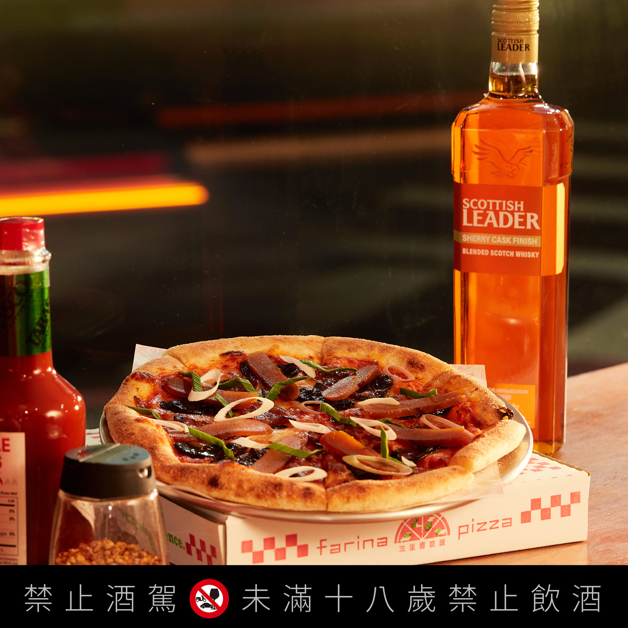 Farina Pizza法里娜披薩的烏魚子雙腸威士忌披薩,嘗得到濃濃年味,港式肝腸、臘腸、烏魚子以金雪莉浸泡後更添酒香。(仕高利達提供)