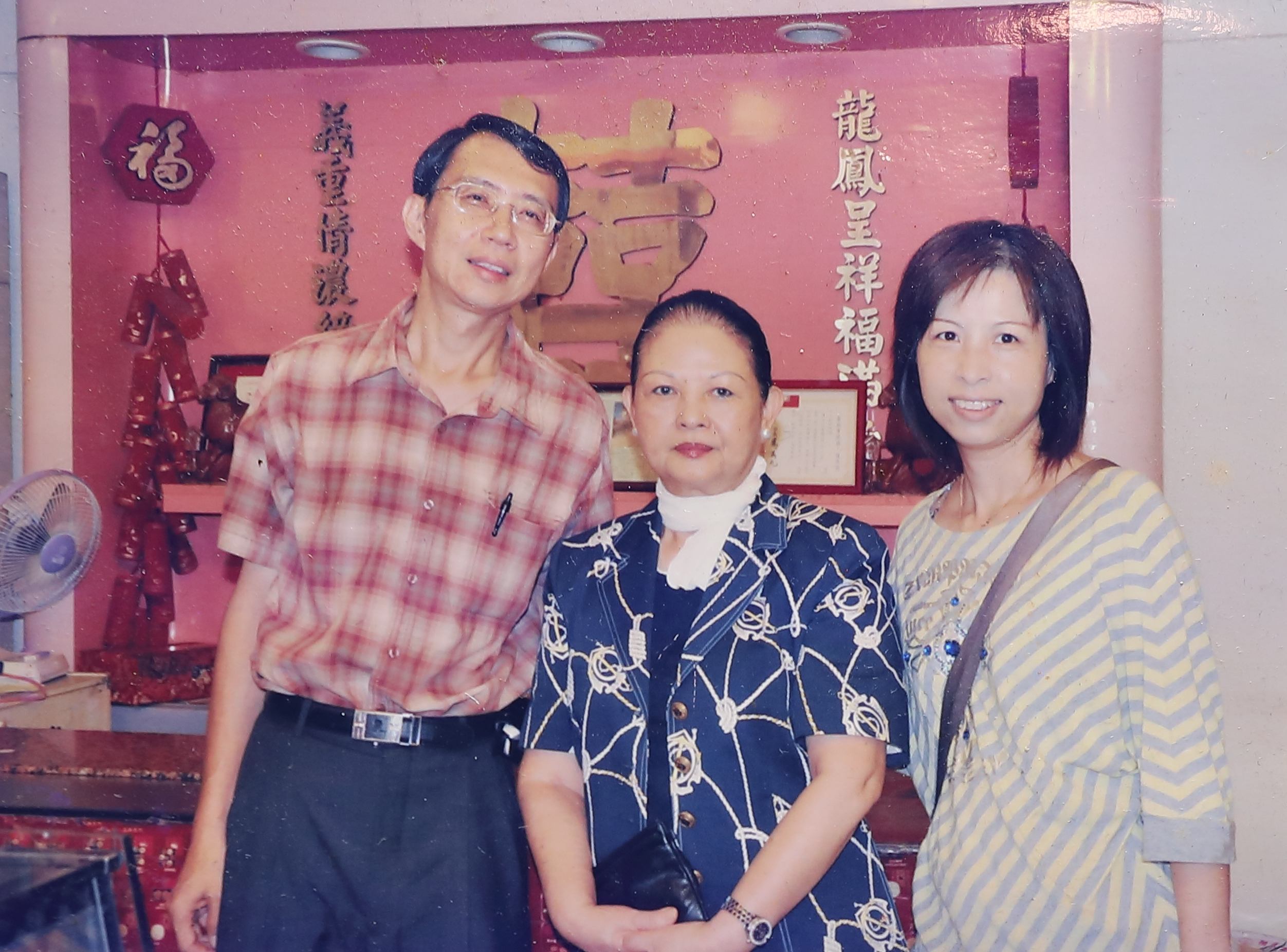 人稱三娘的王永慶三房李寶珠（中）是十字軒常客，曾訂麵龜為王永慶母親祝壽。（十字軒提供）