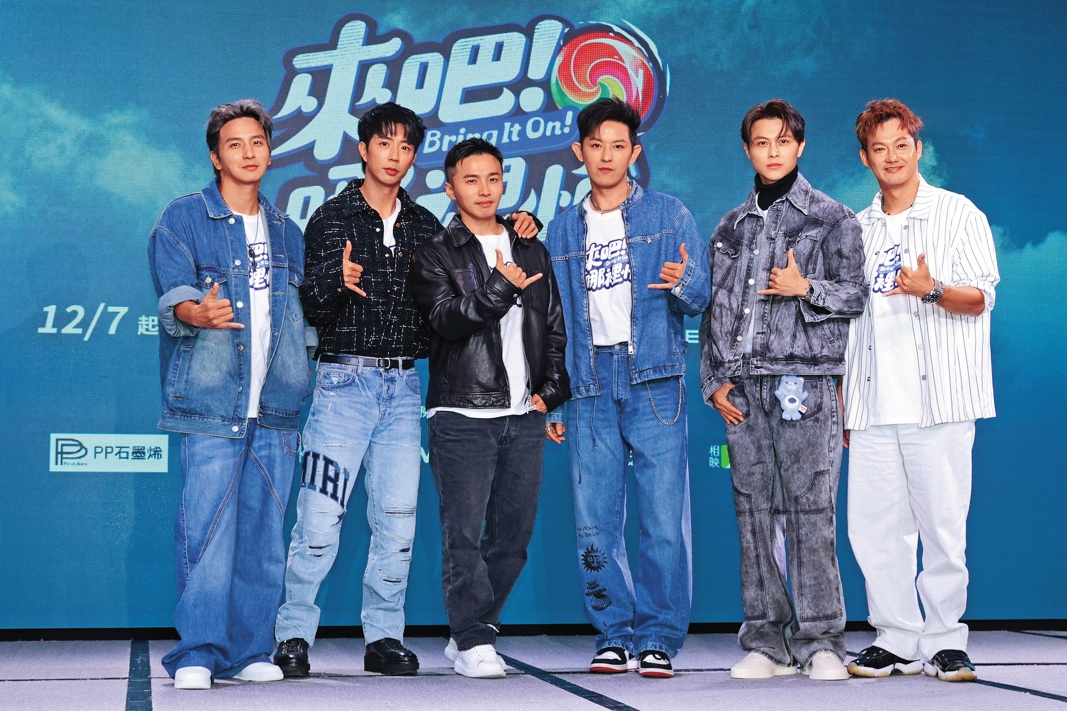 威廉（右一）和Lollipop棒棒堂成員，在15年後合體推出綜藝《來吧！哪裡怕》，獲得成功反響，如今卻因威廉逃兵被逮，全團恐怕都被放生。左起為小煜、小杰、阿緯、敖犬與王子。