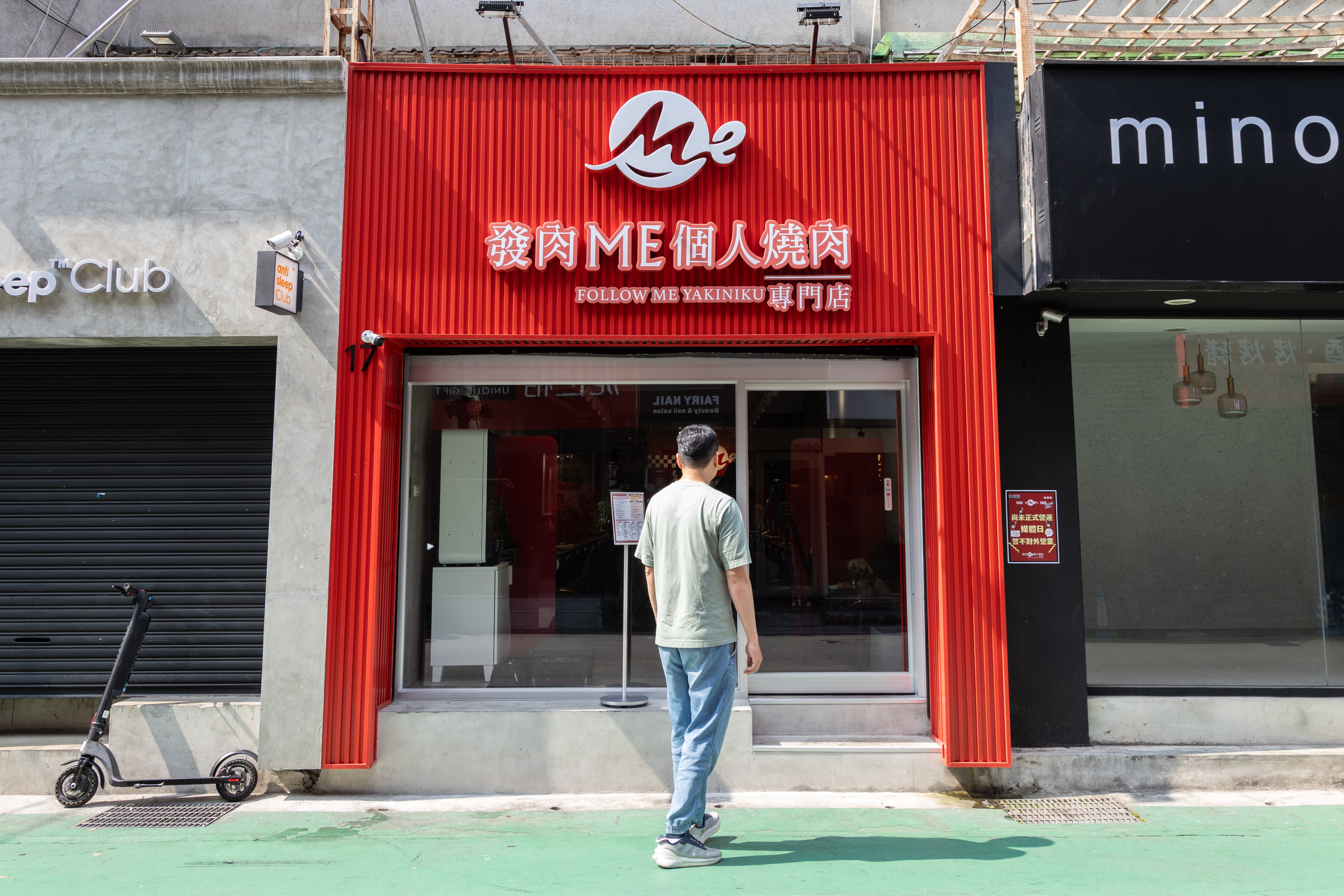 「發肉Me個人燒肉專門店」主打一人獨享的燒肉套餐。